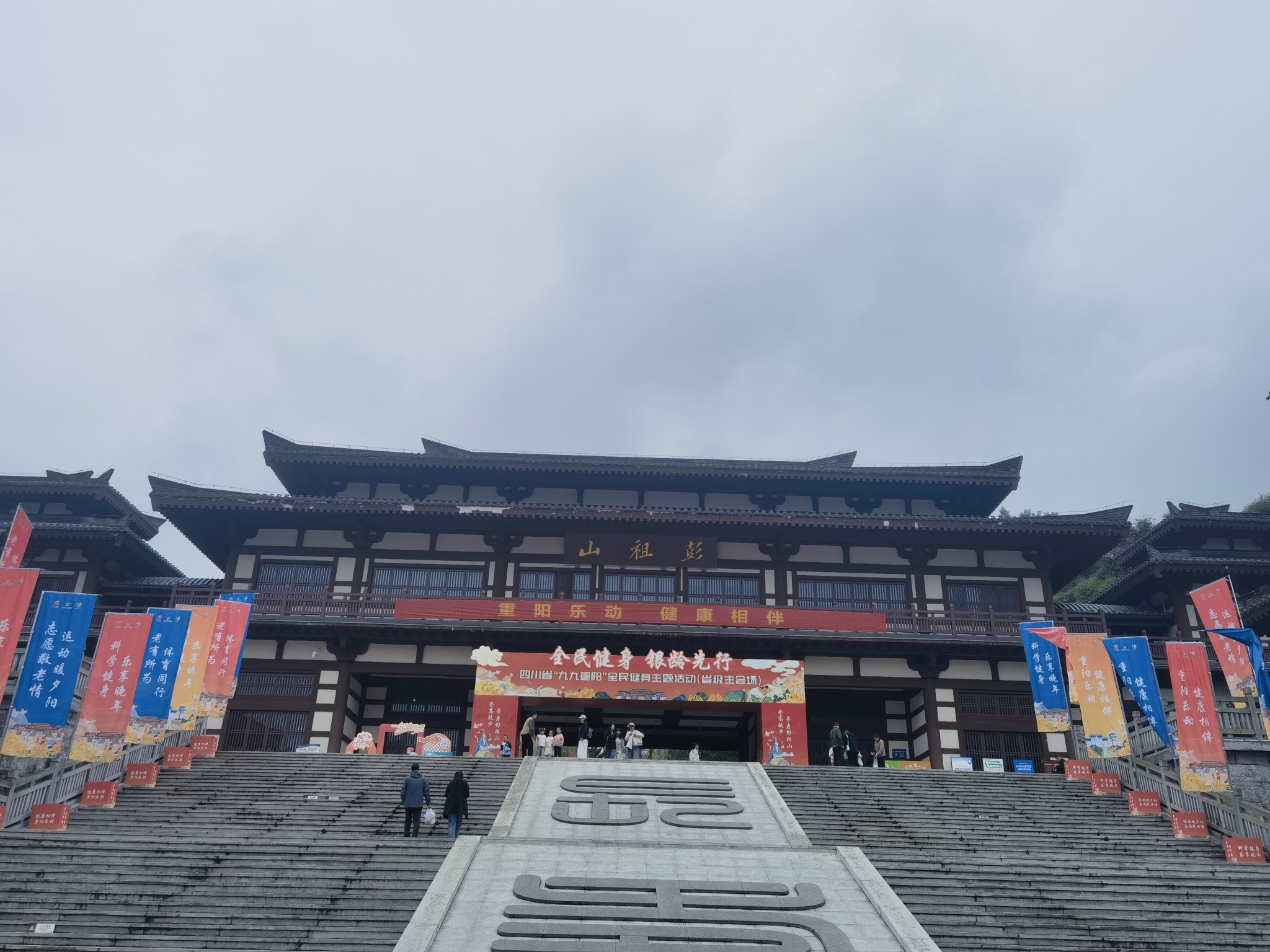 图片附件