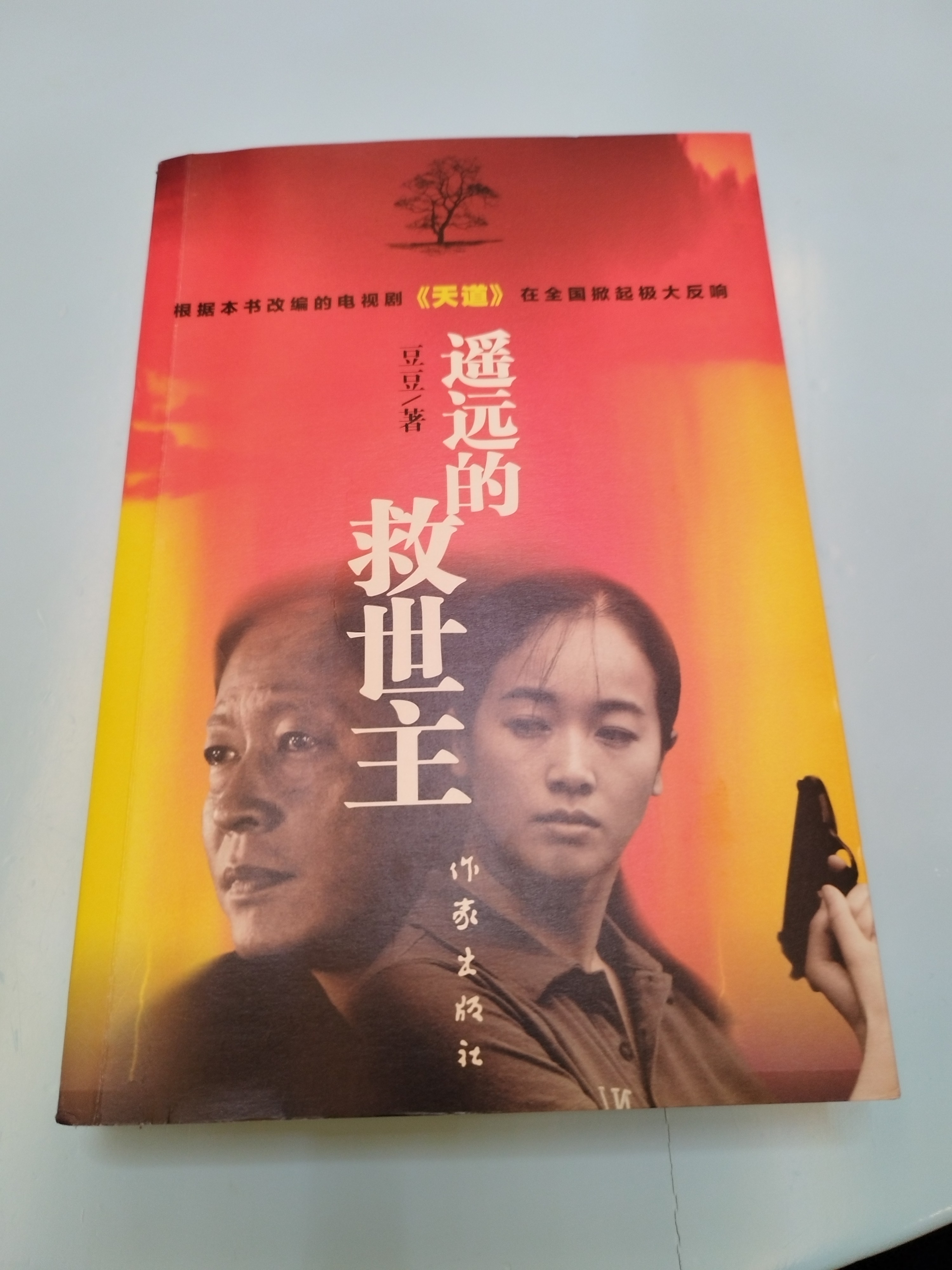 图片附件