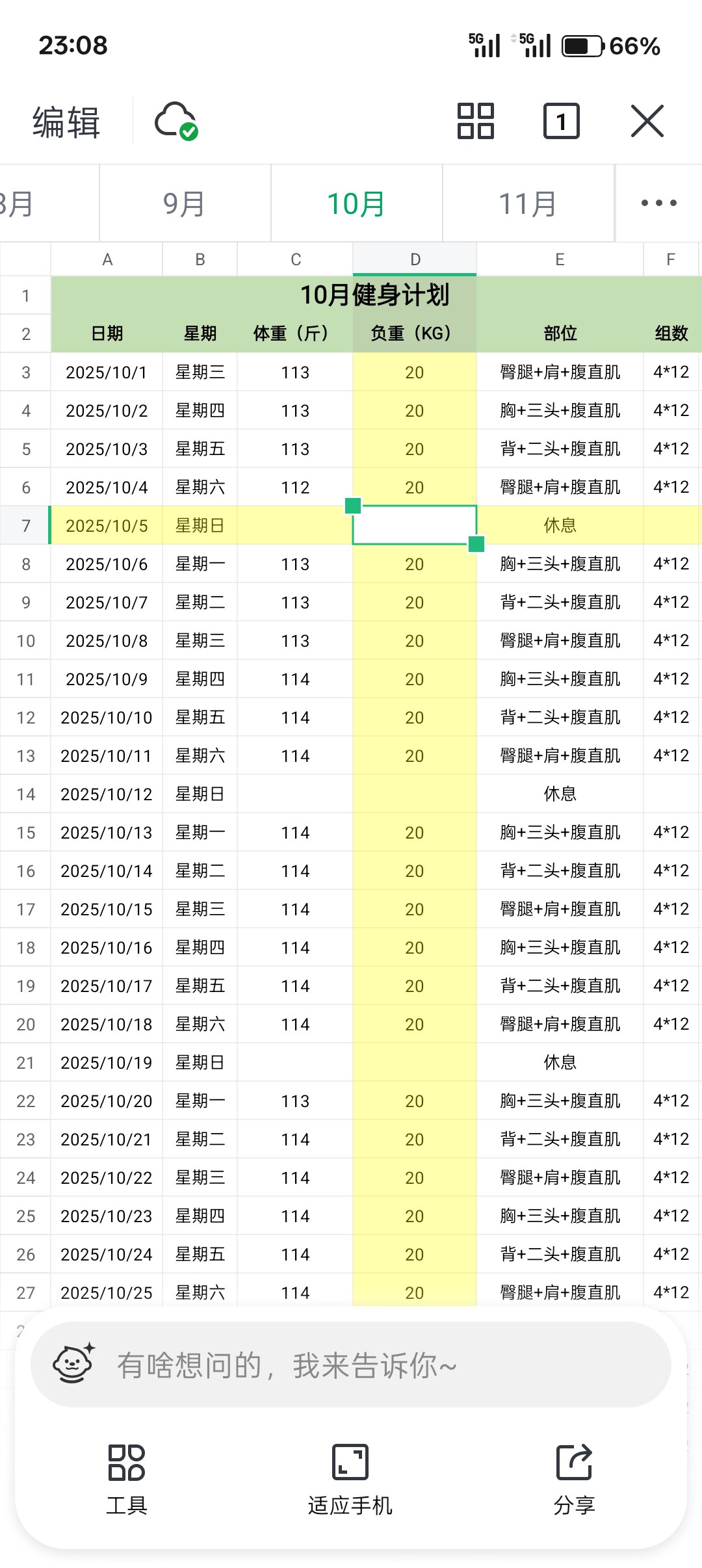 图片附件