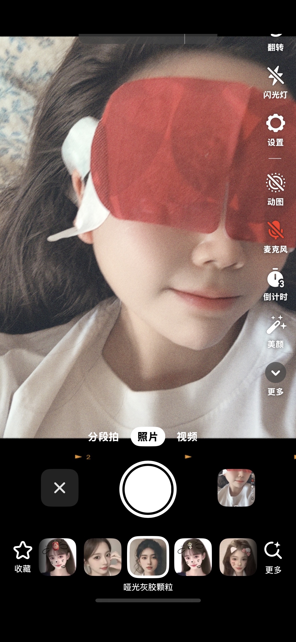 图片附件