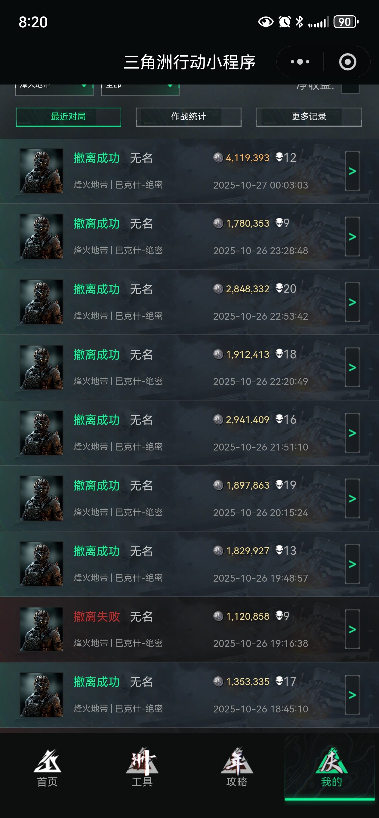 图片附件