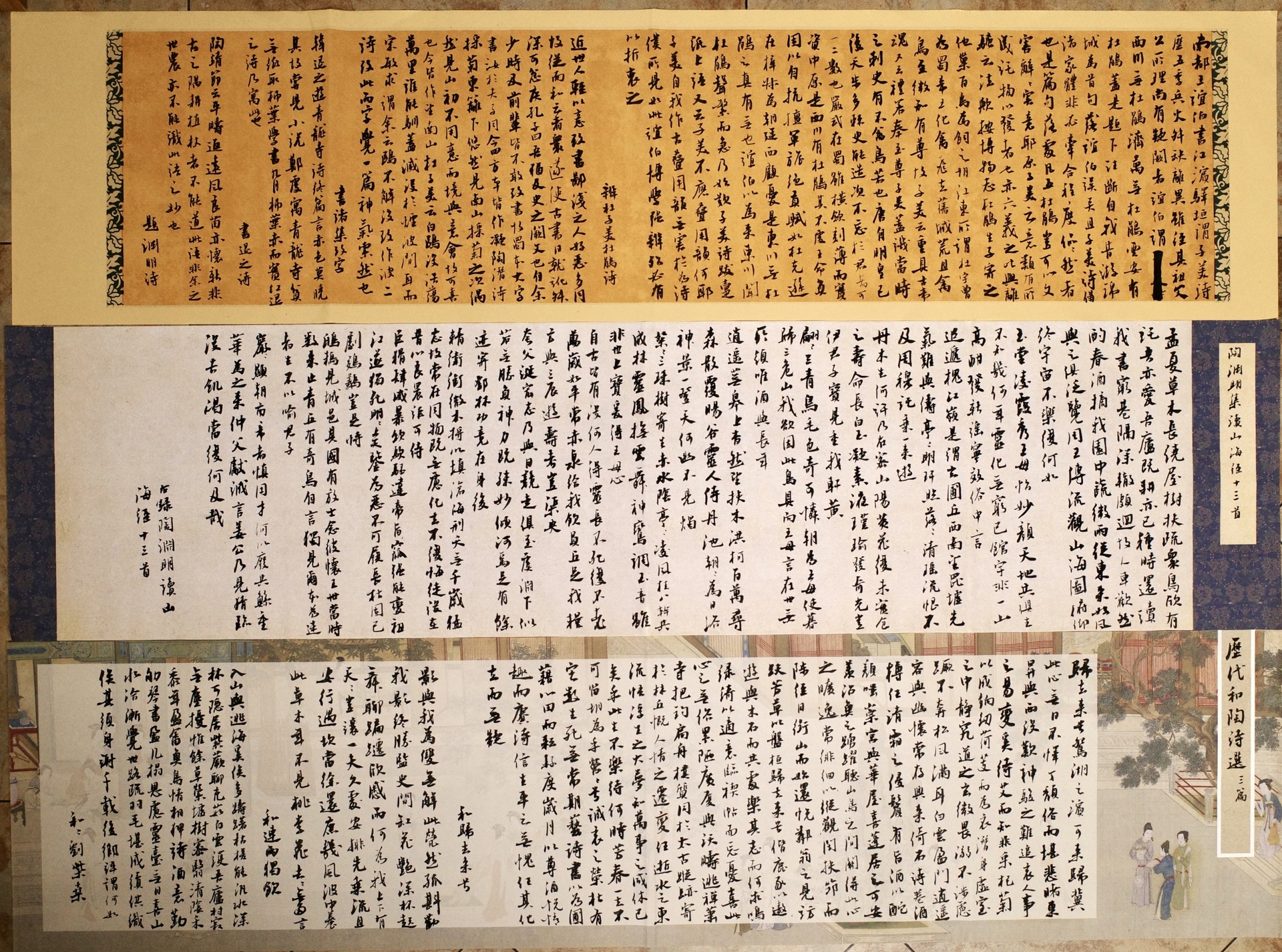 图片附件