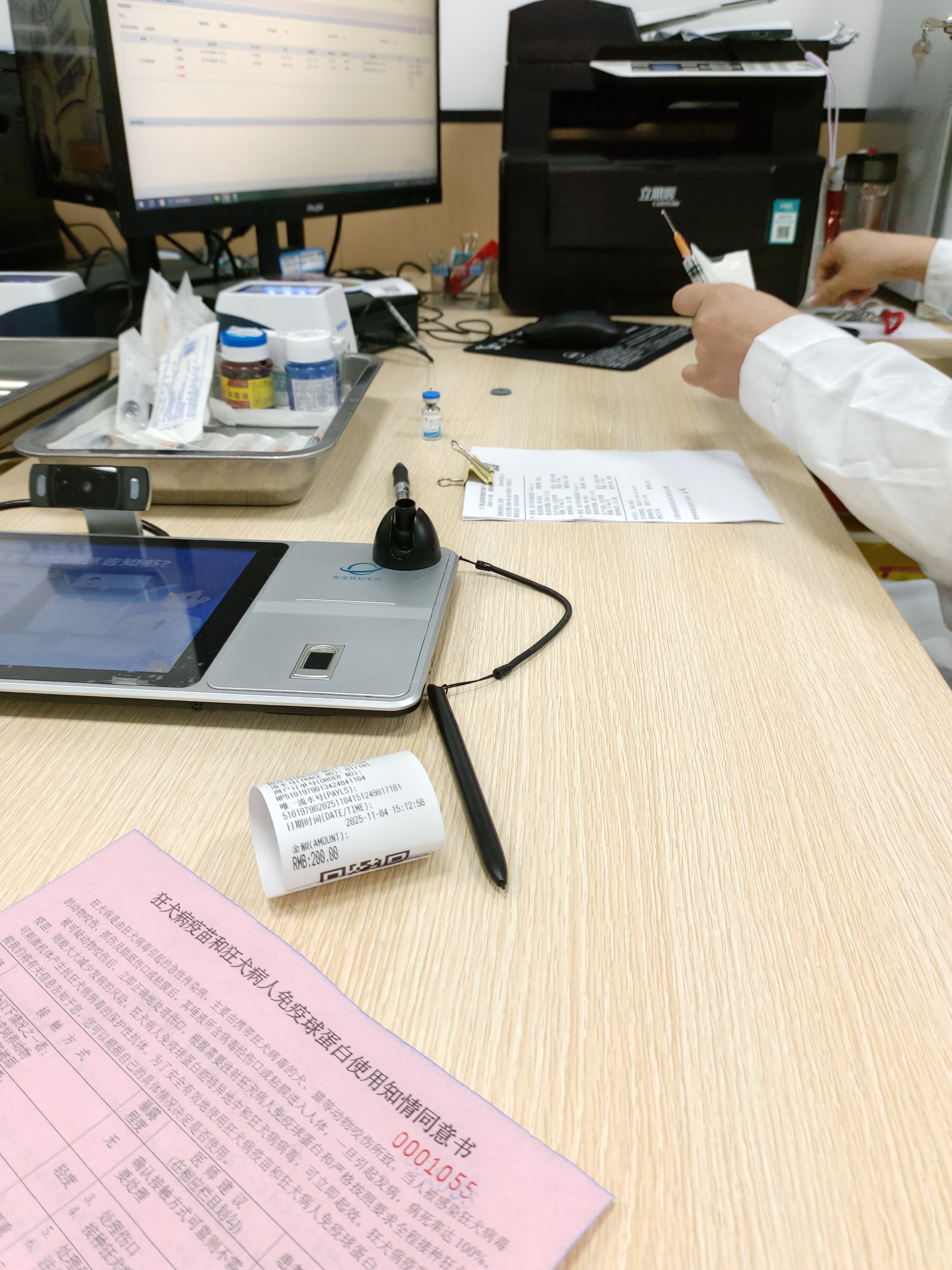 图片附件
