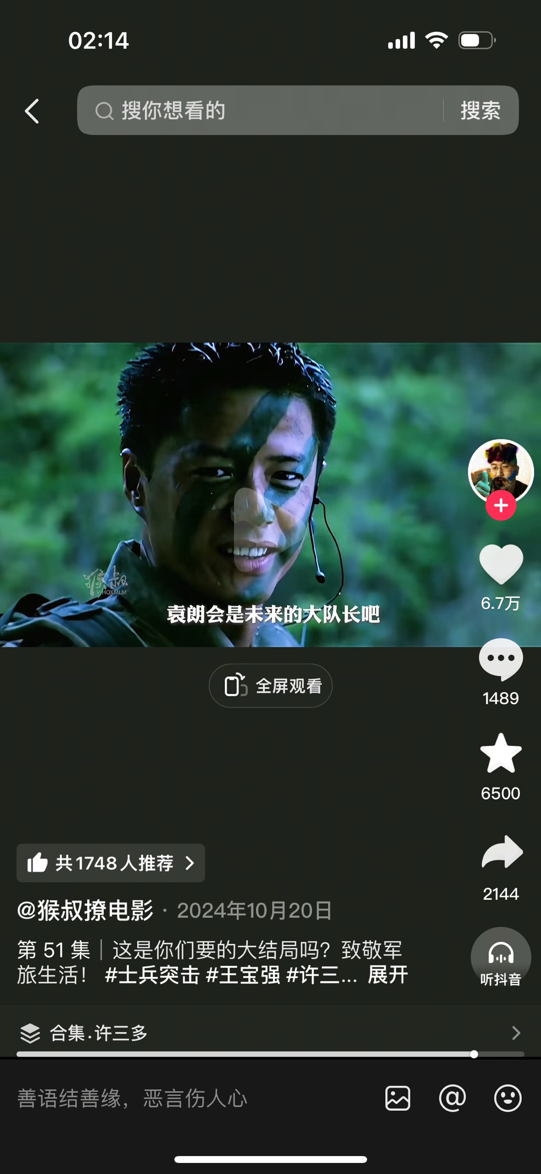 图片附件