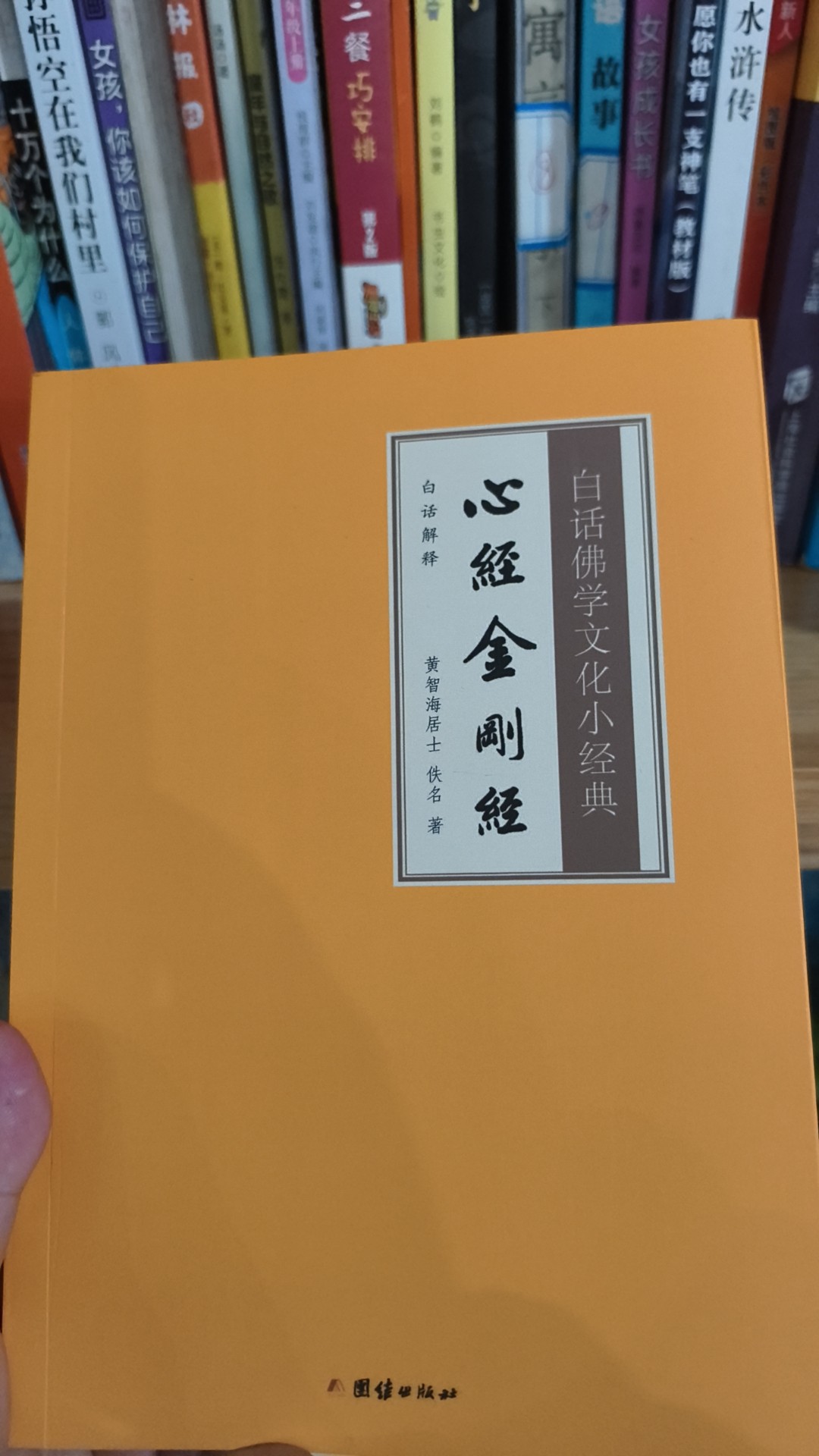 图片附件