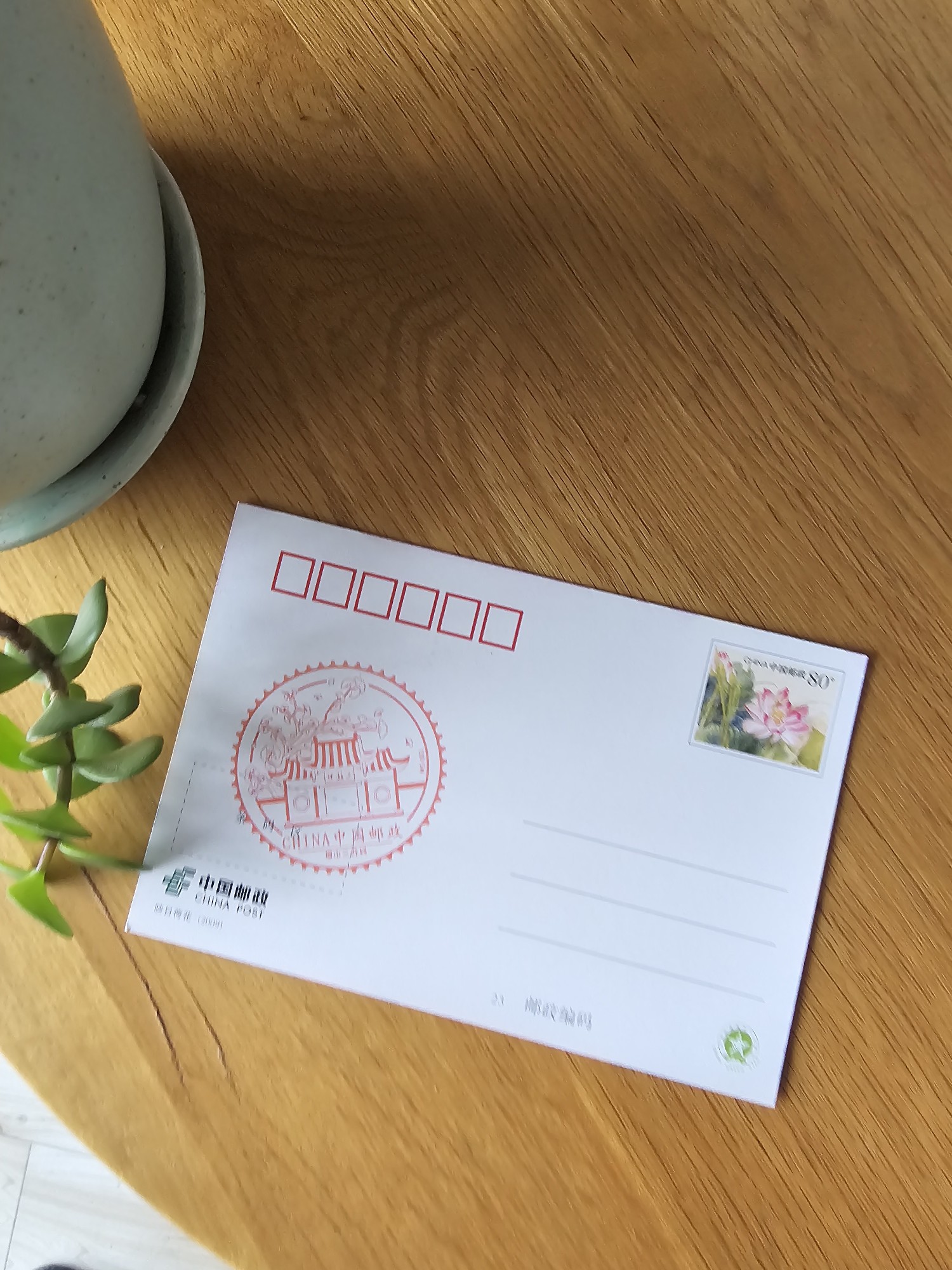 图片附件