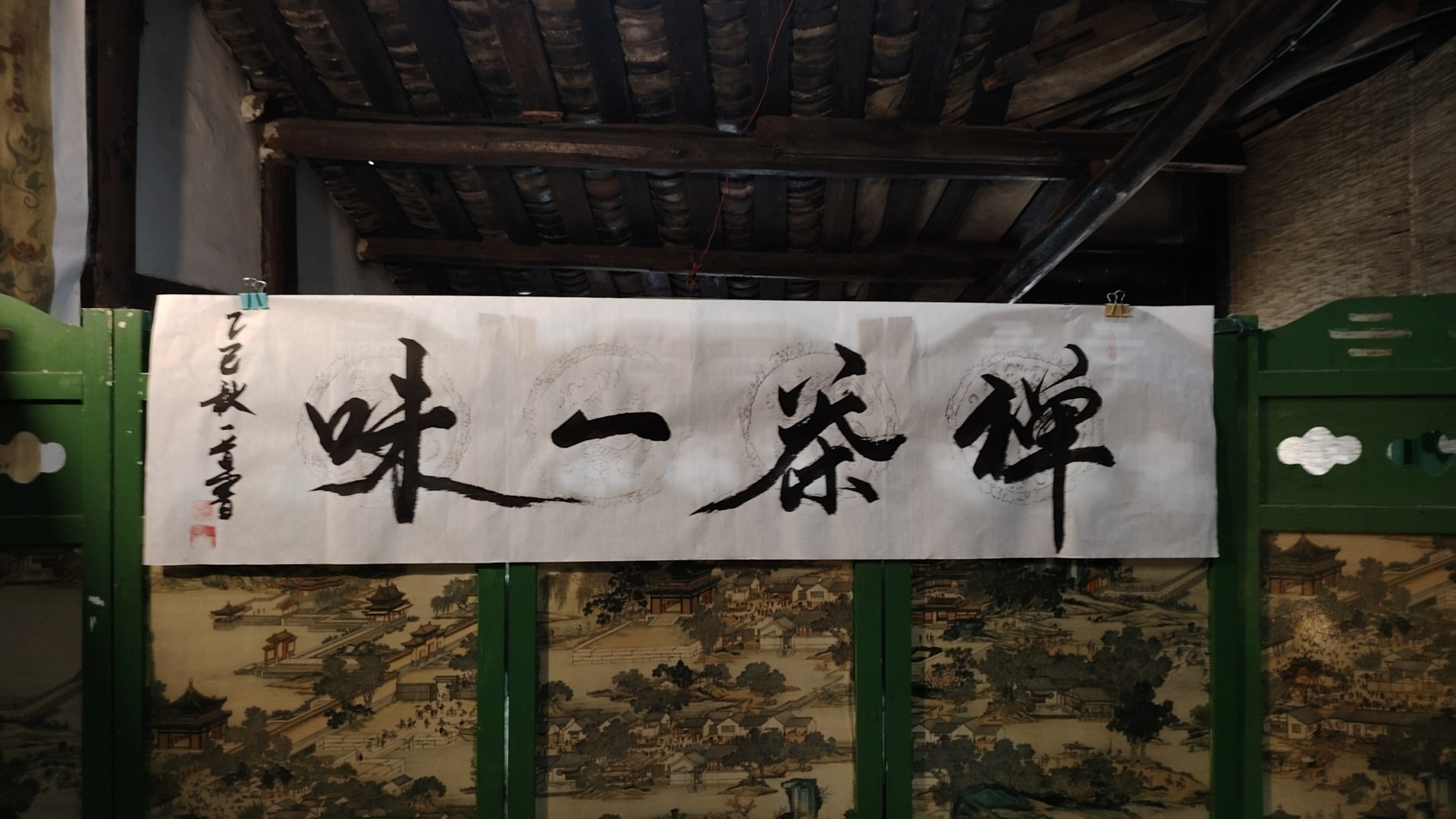 图片附件
