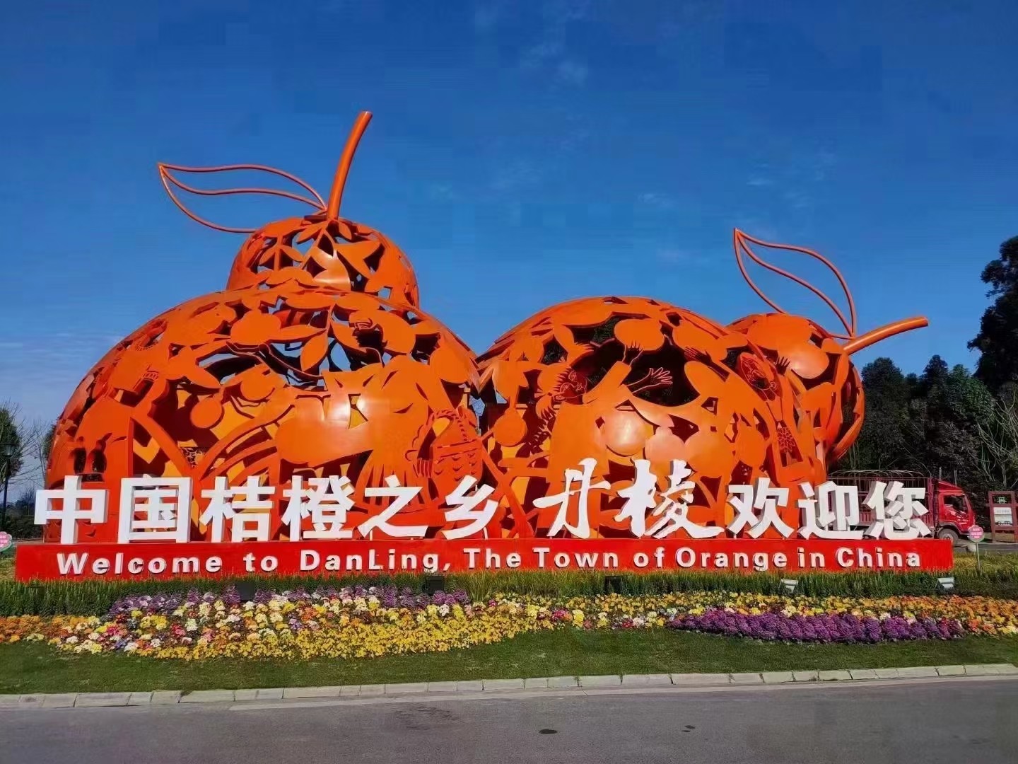 图片附件