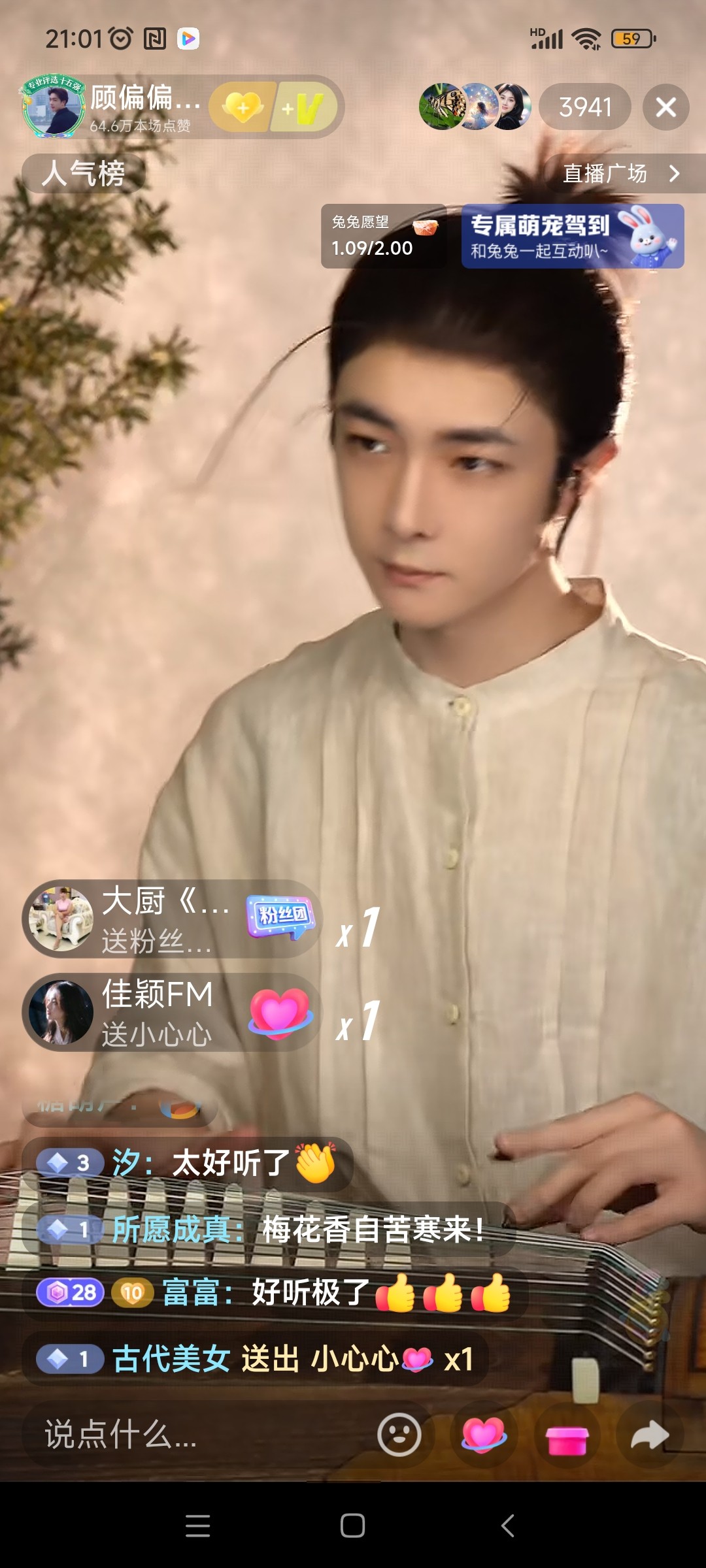 图片附件