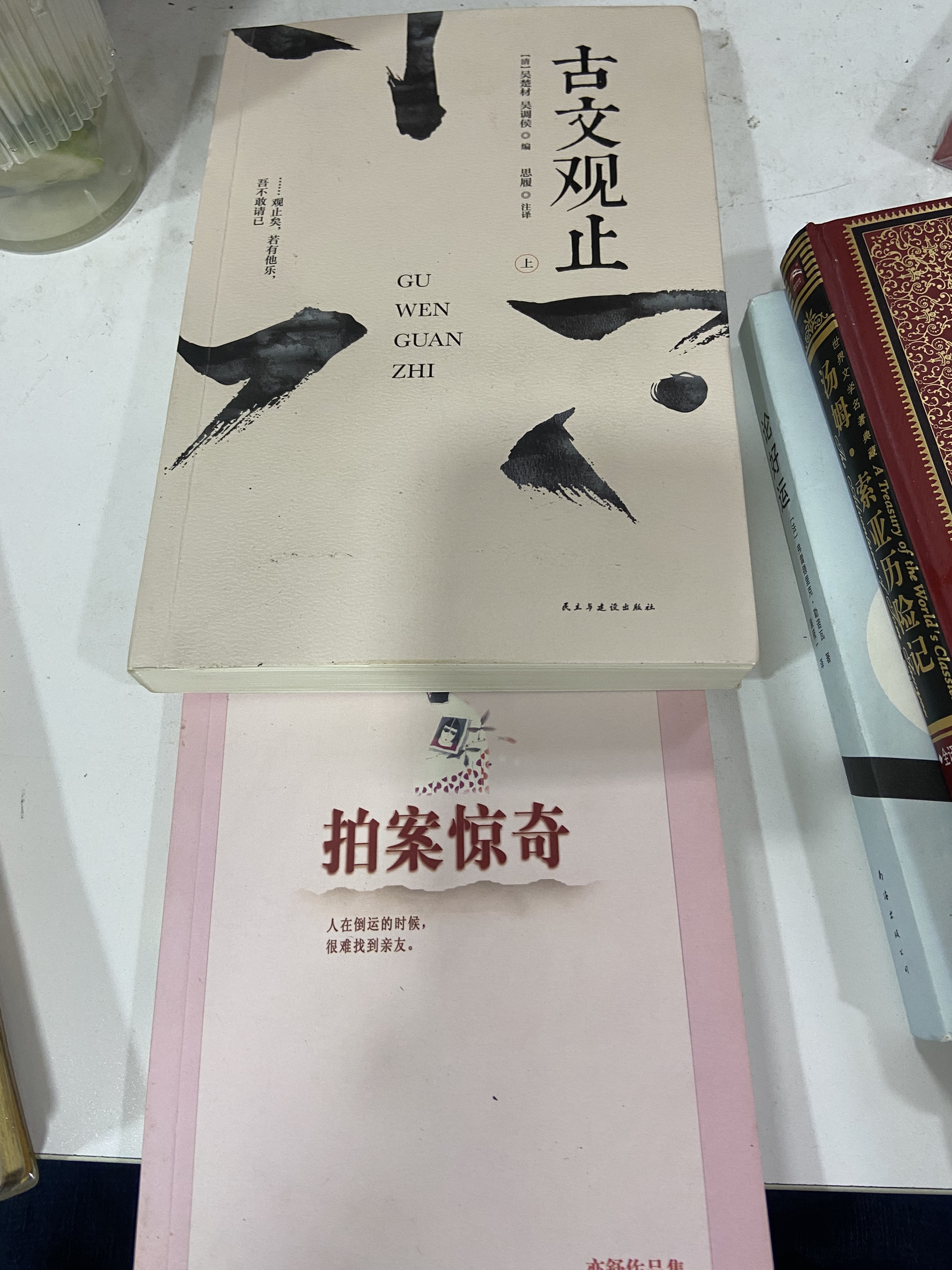 图片附件