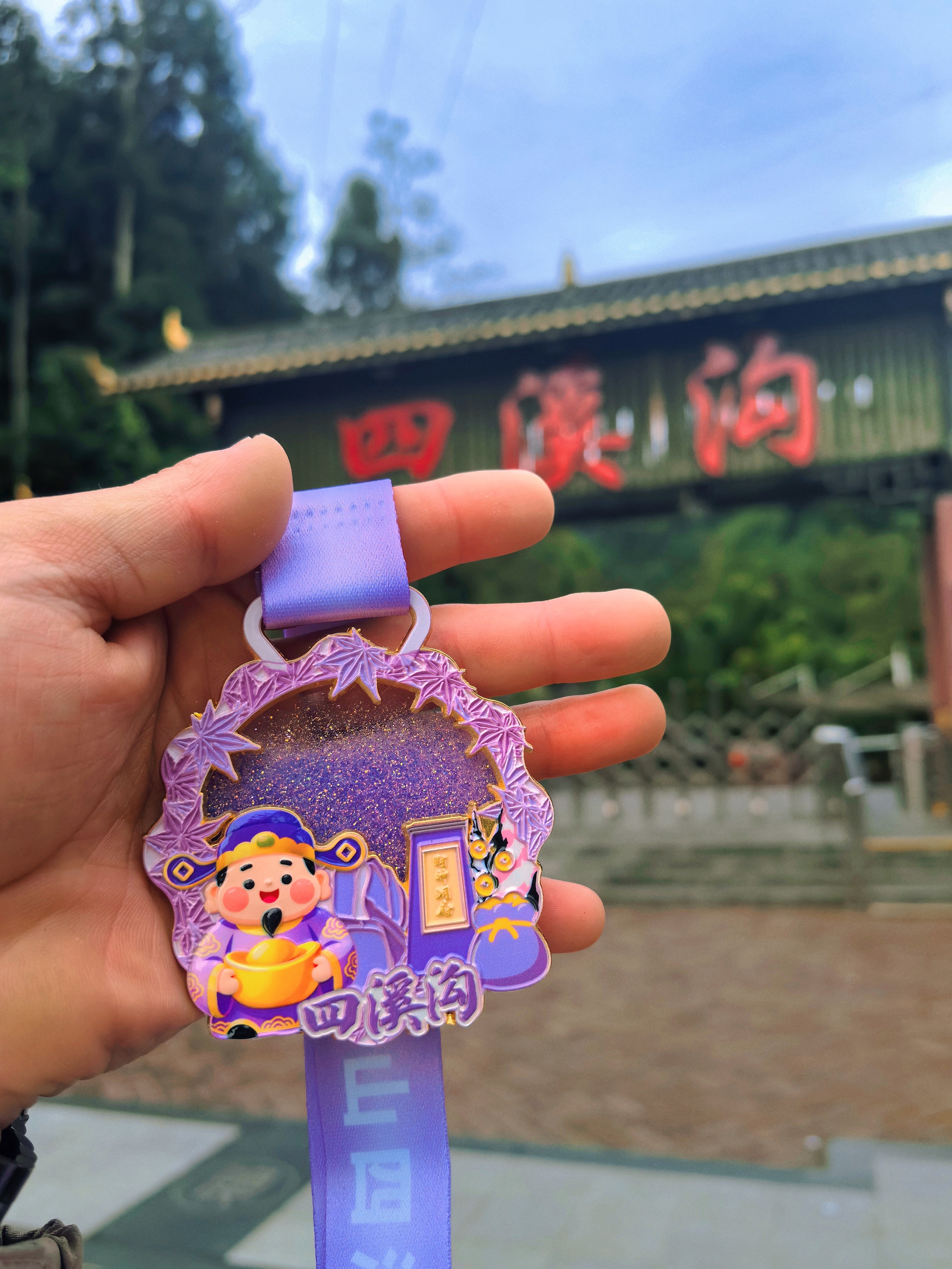 图片附件