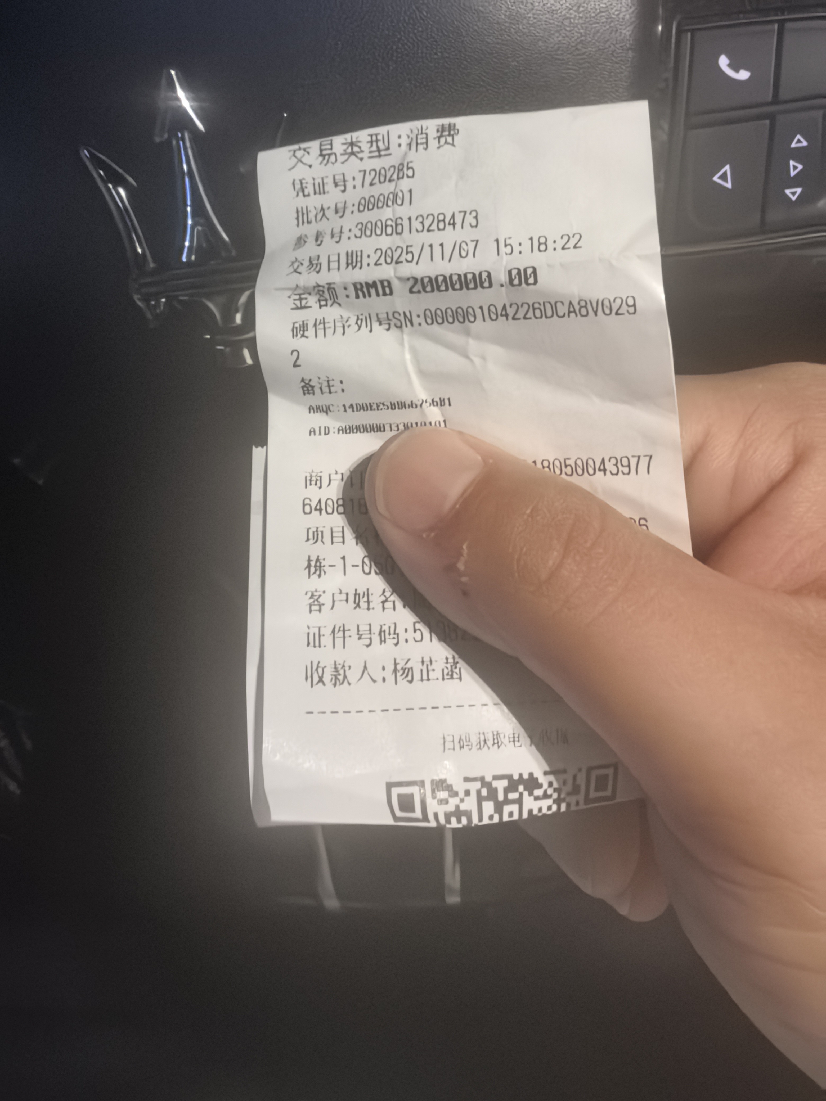 图片附件