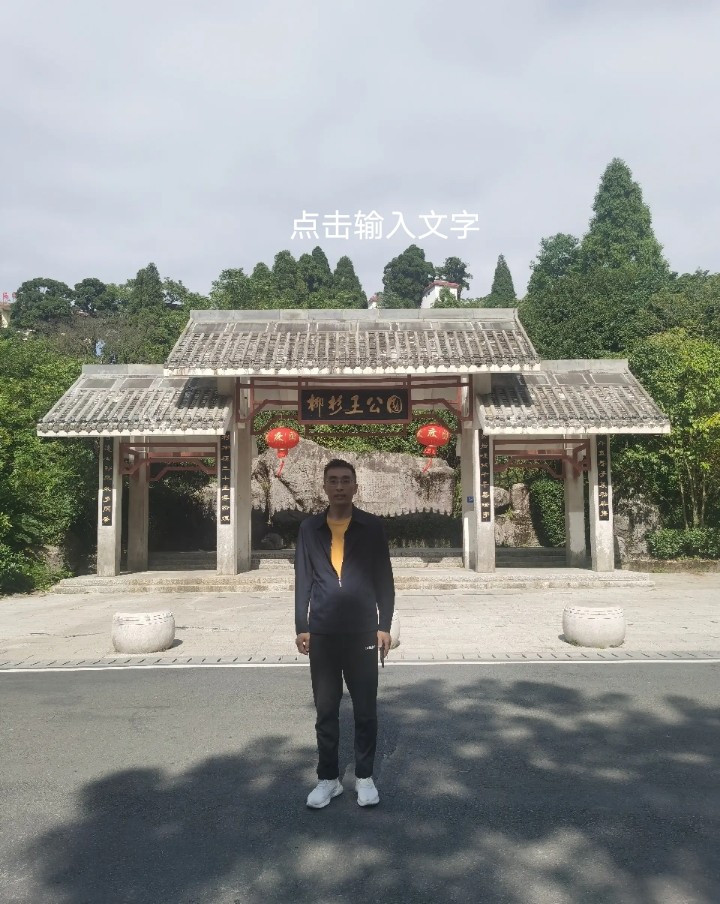 图片附件