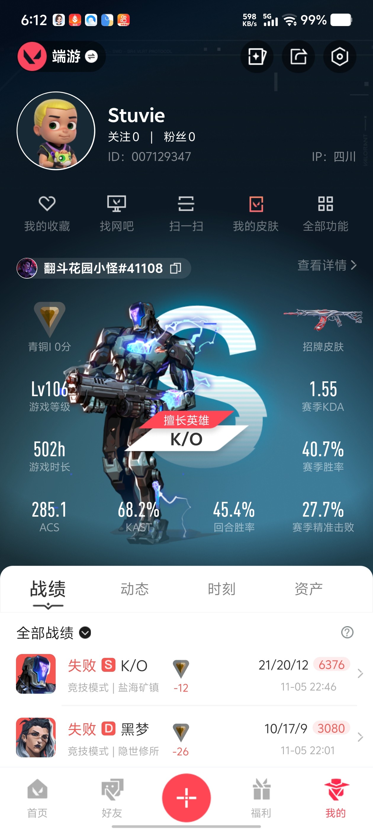 图片附件