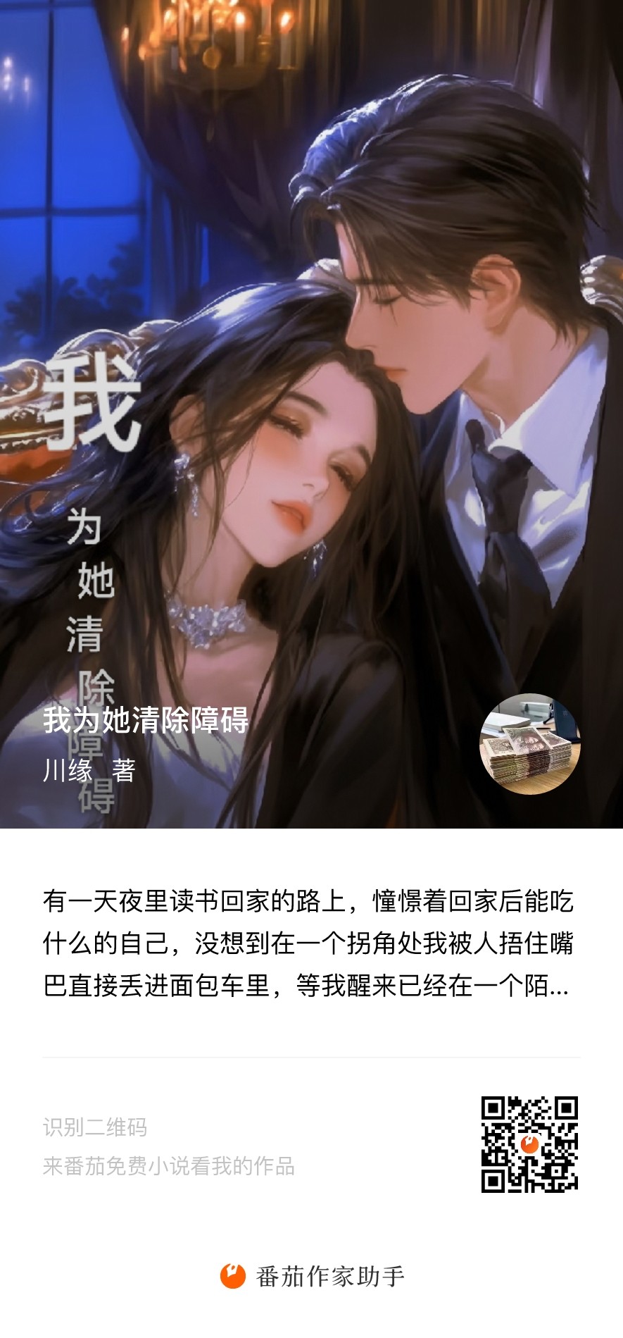 图片附件
