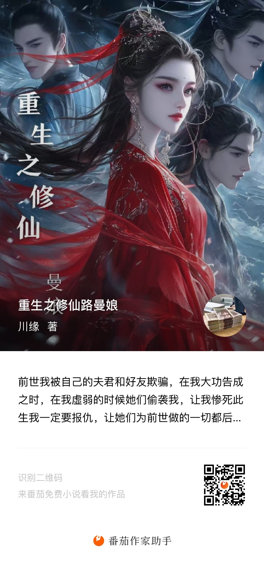图片附件