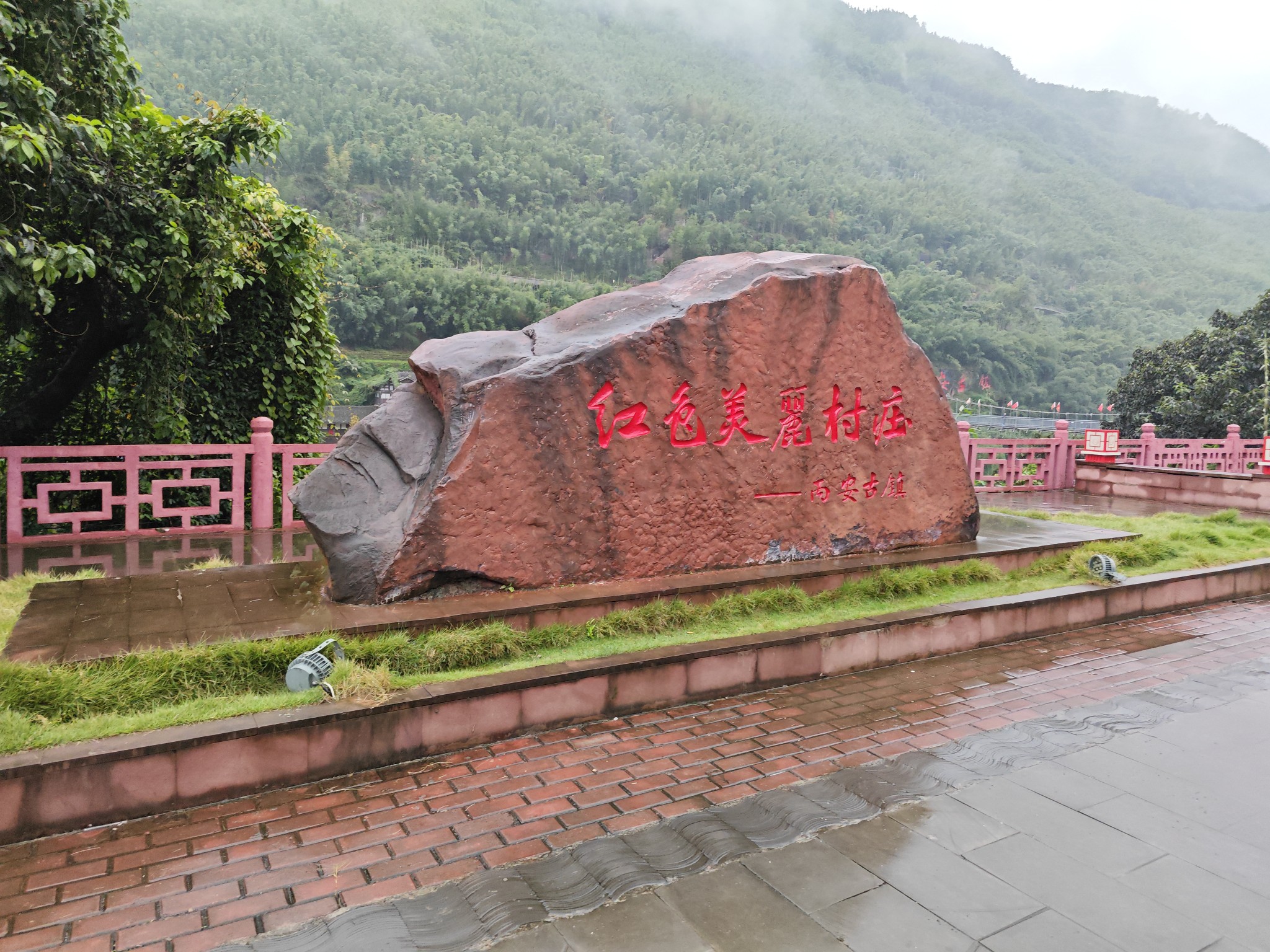 图片附件