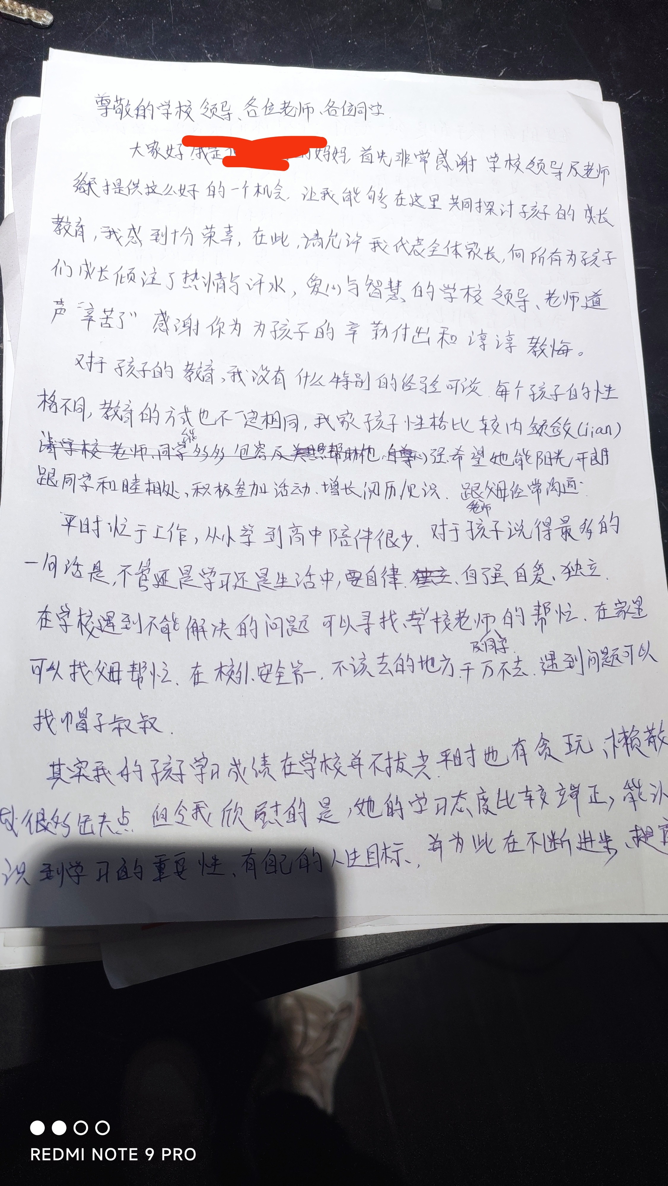 图片附件