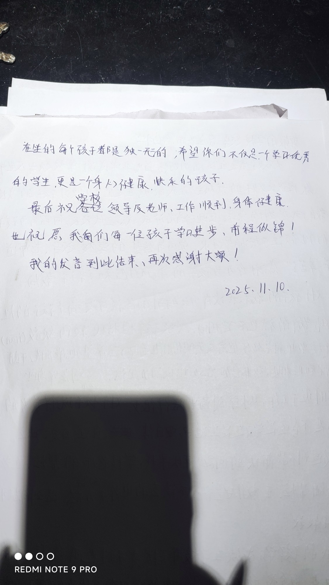 图片附件
