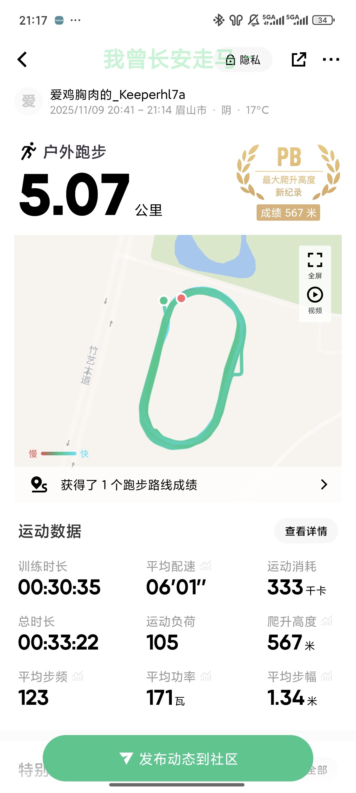 图片附件