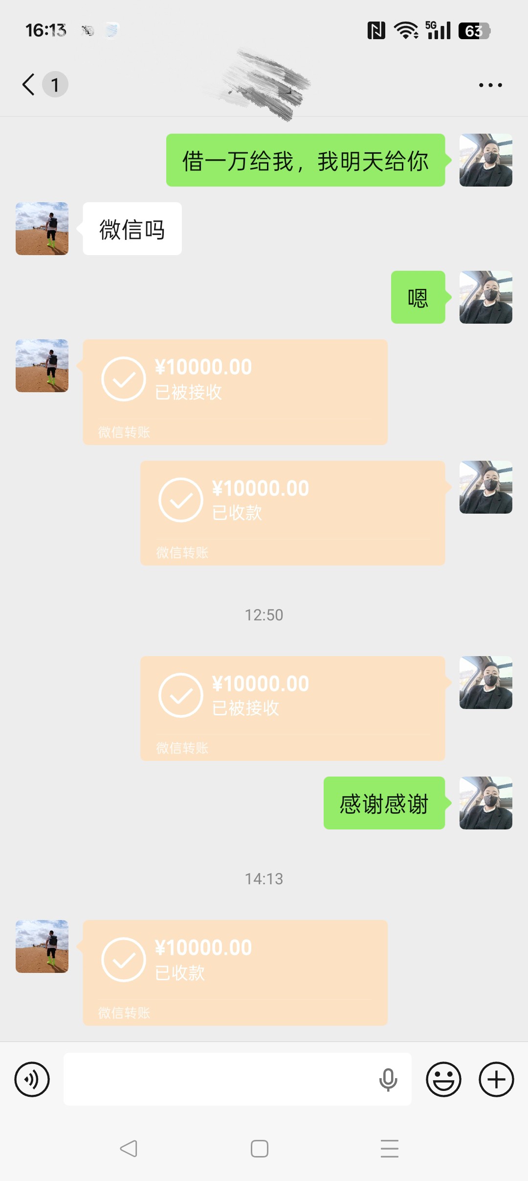 图片附件