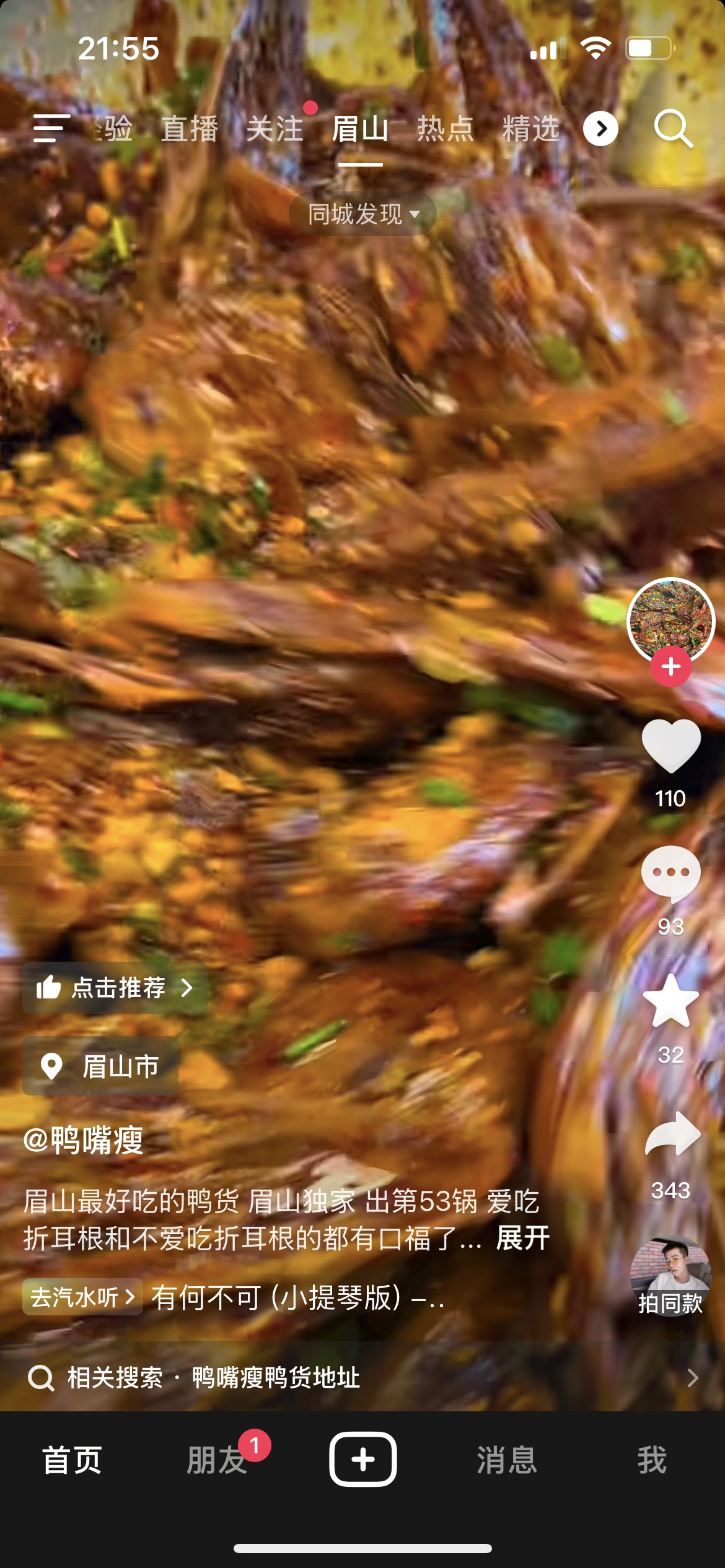 图片附件