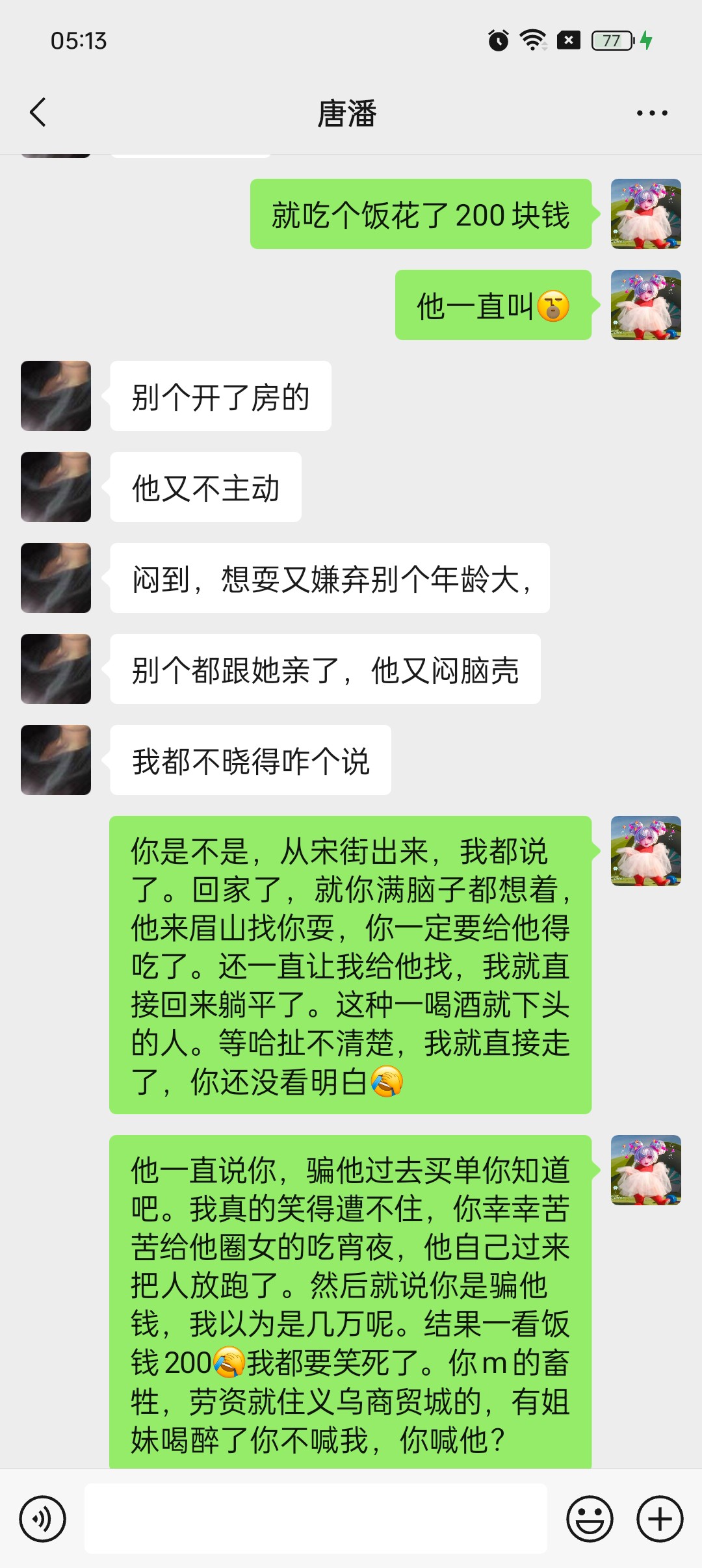 图片附件