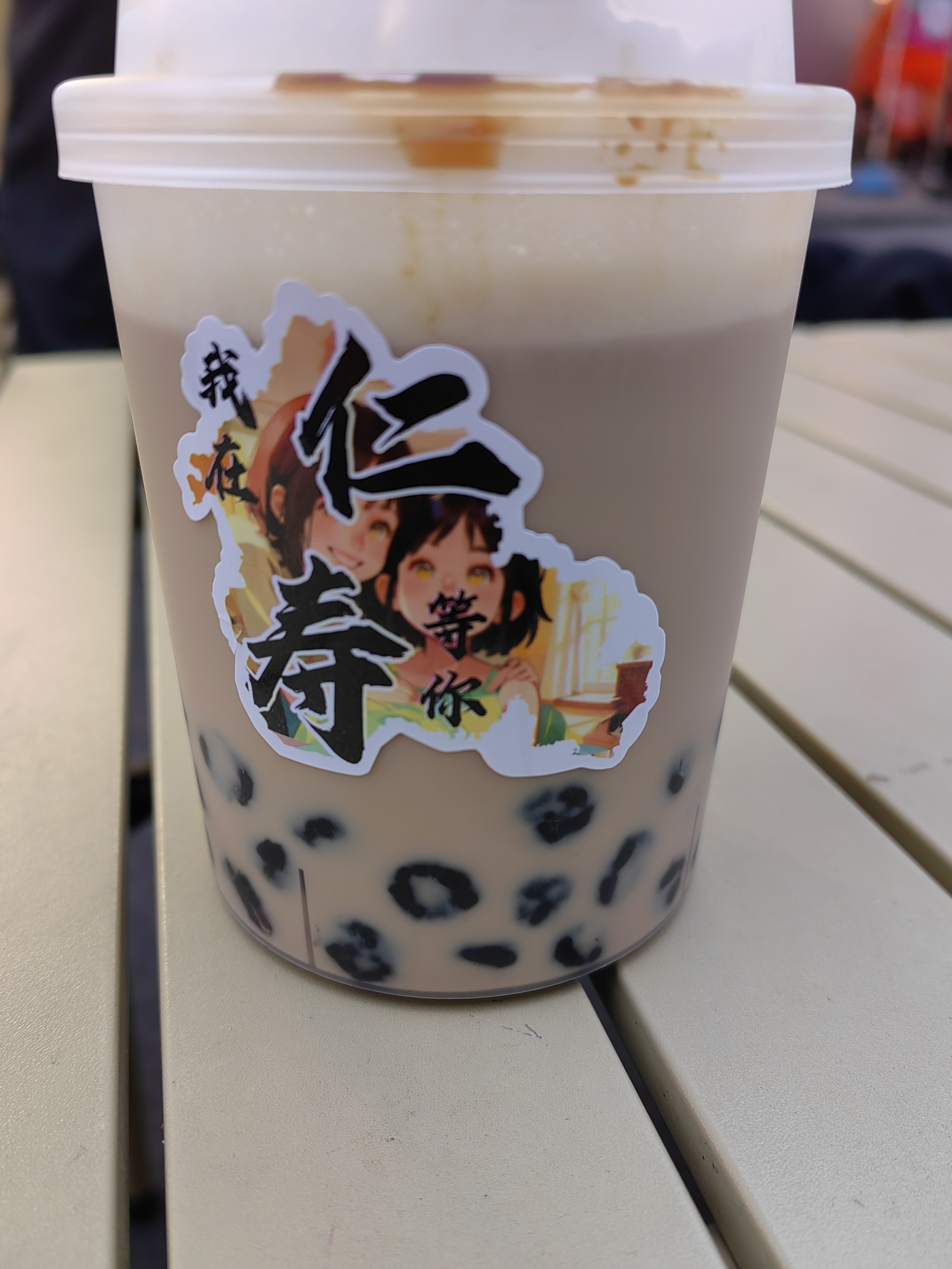 图片附件