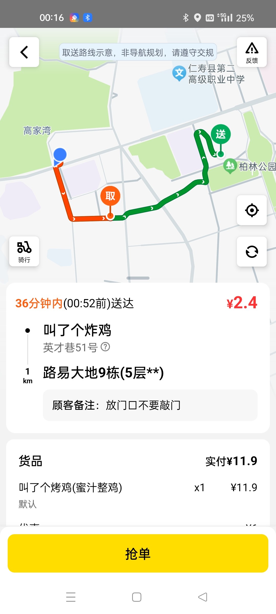 图片附件