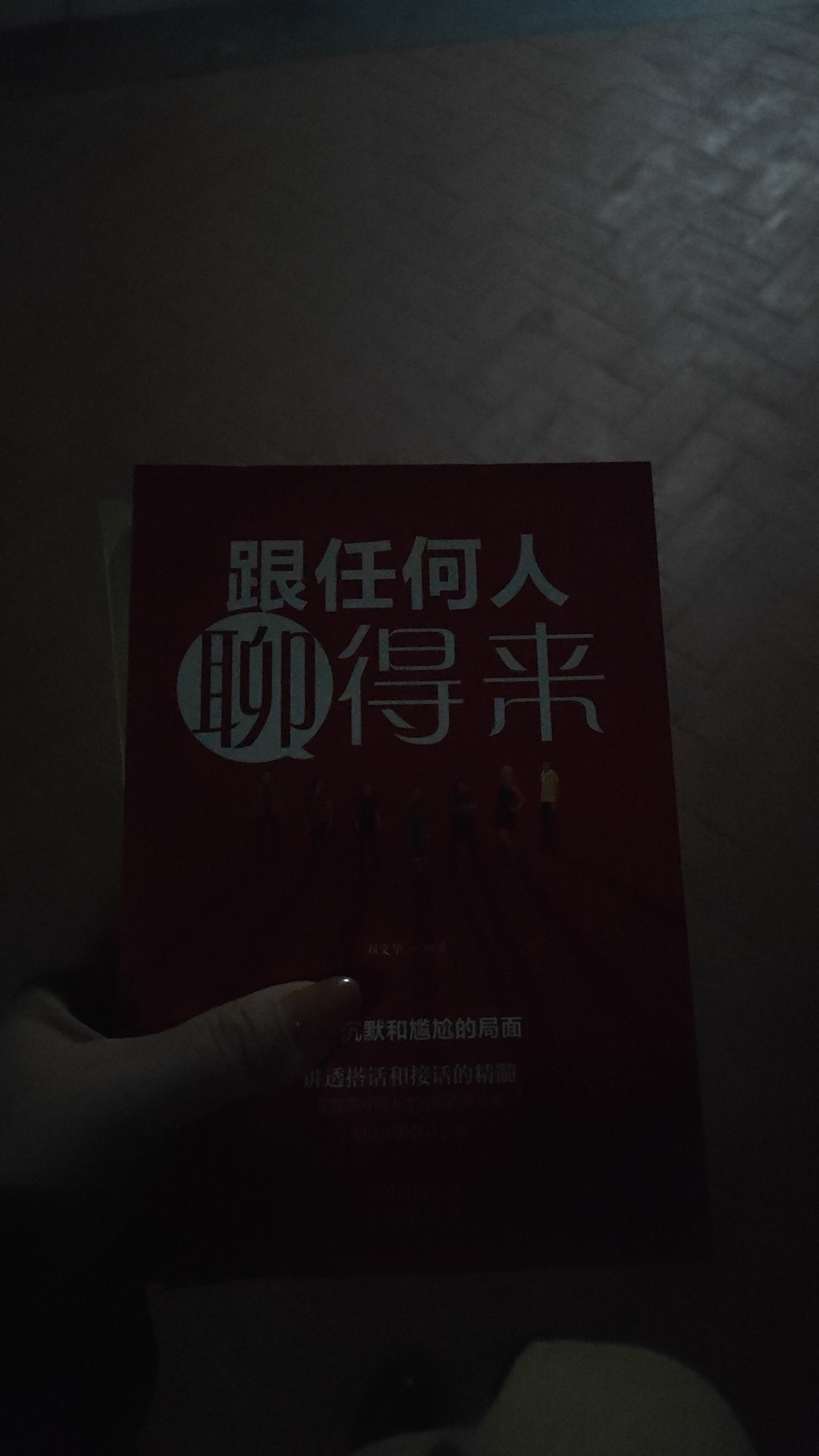 图片附件