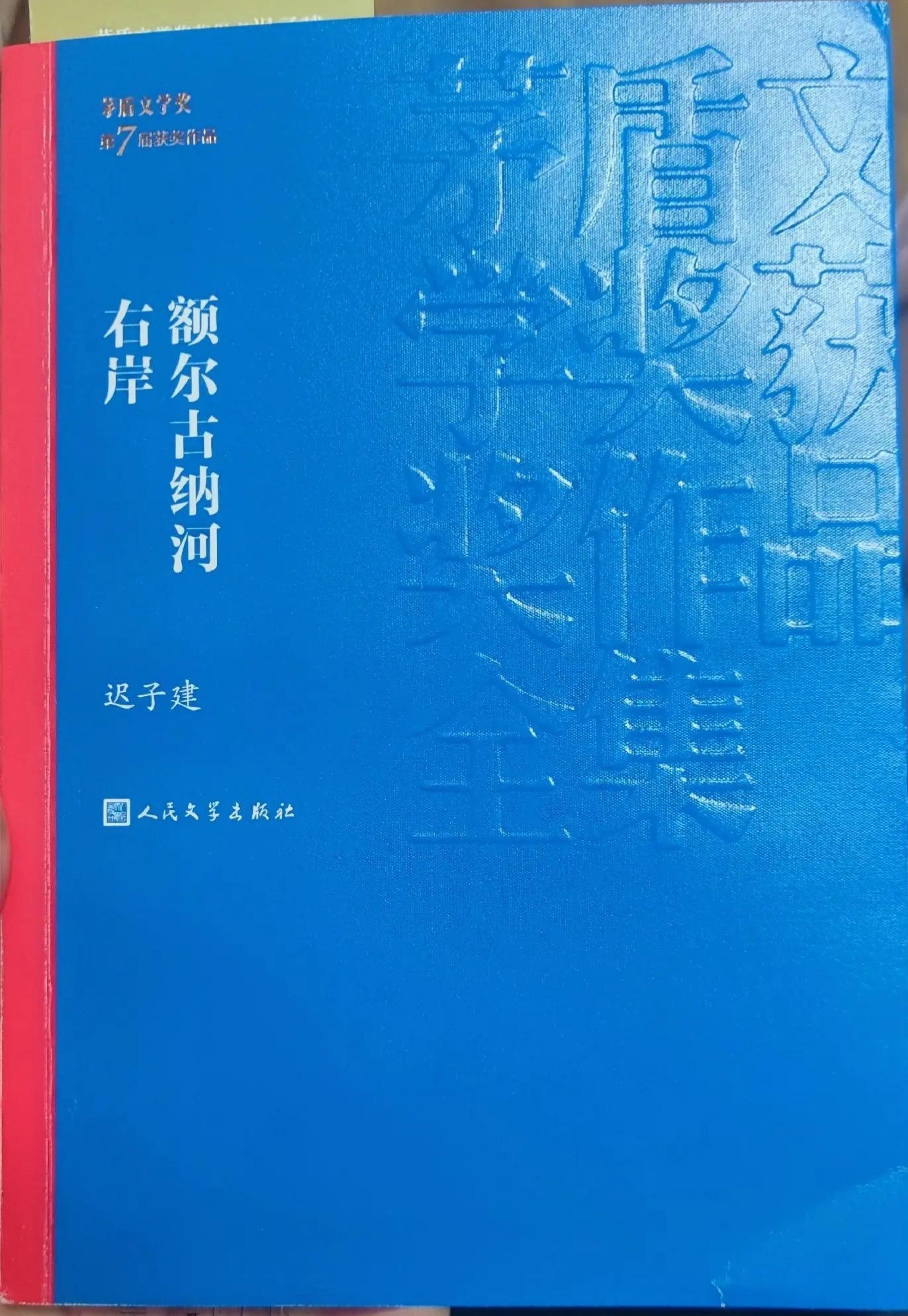 图片附件
