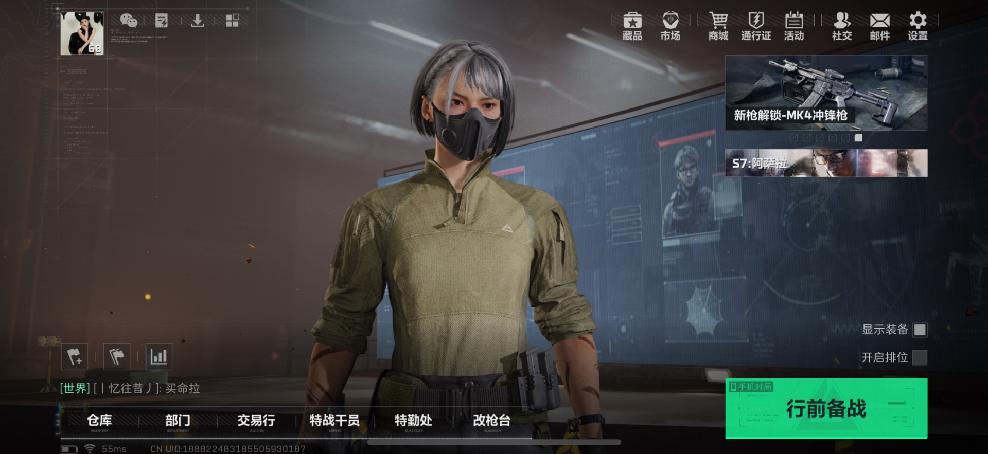 图片附件
