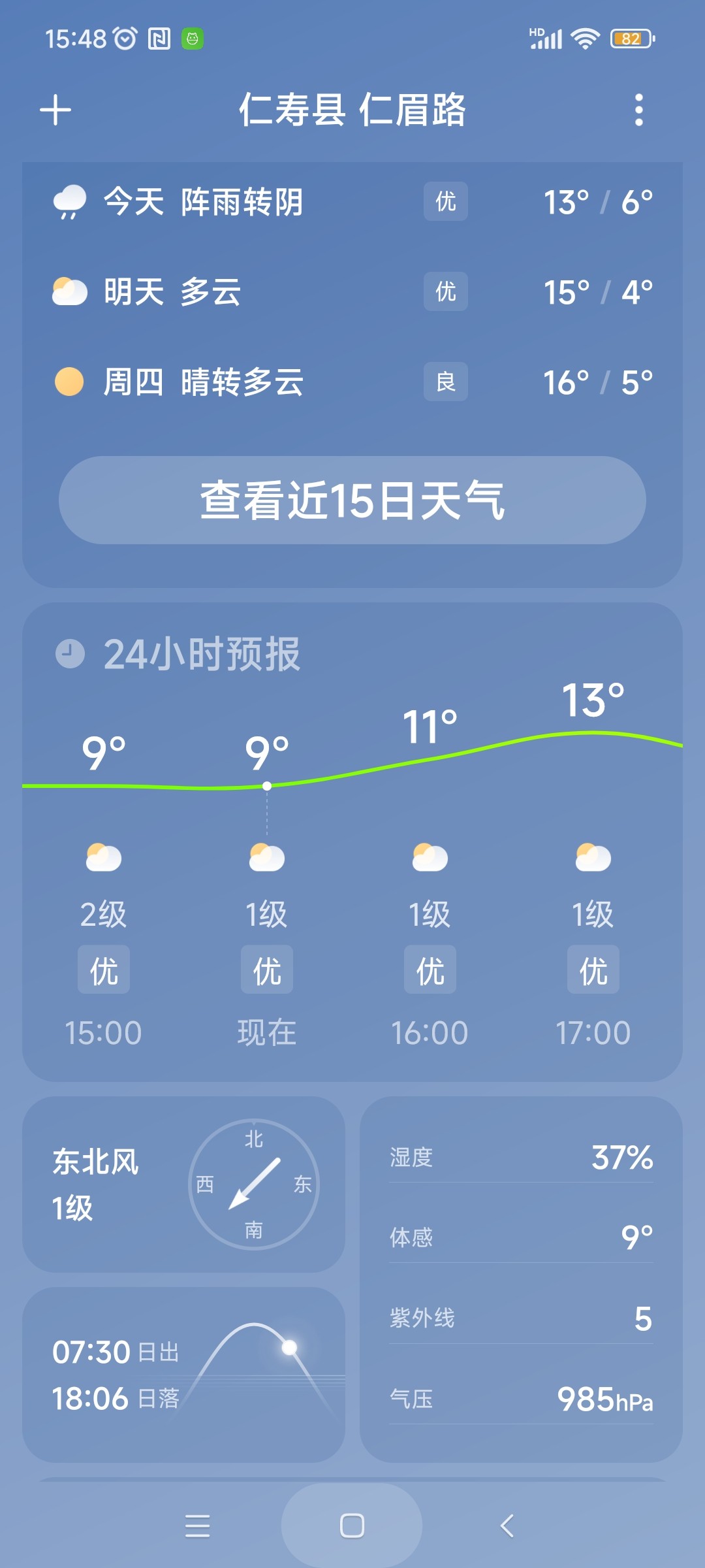 图片附件
