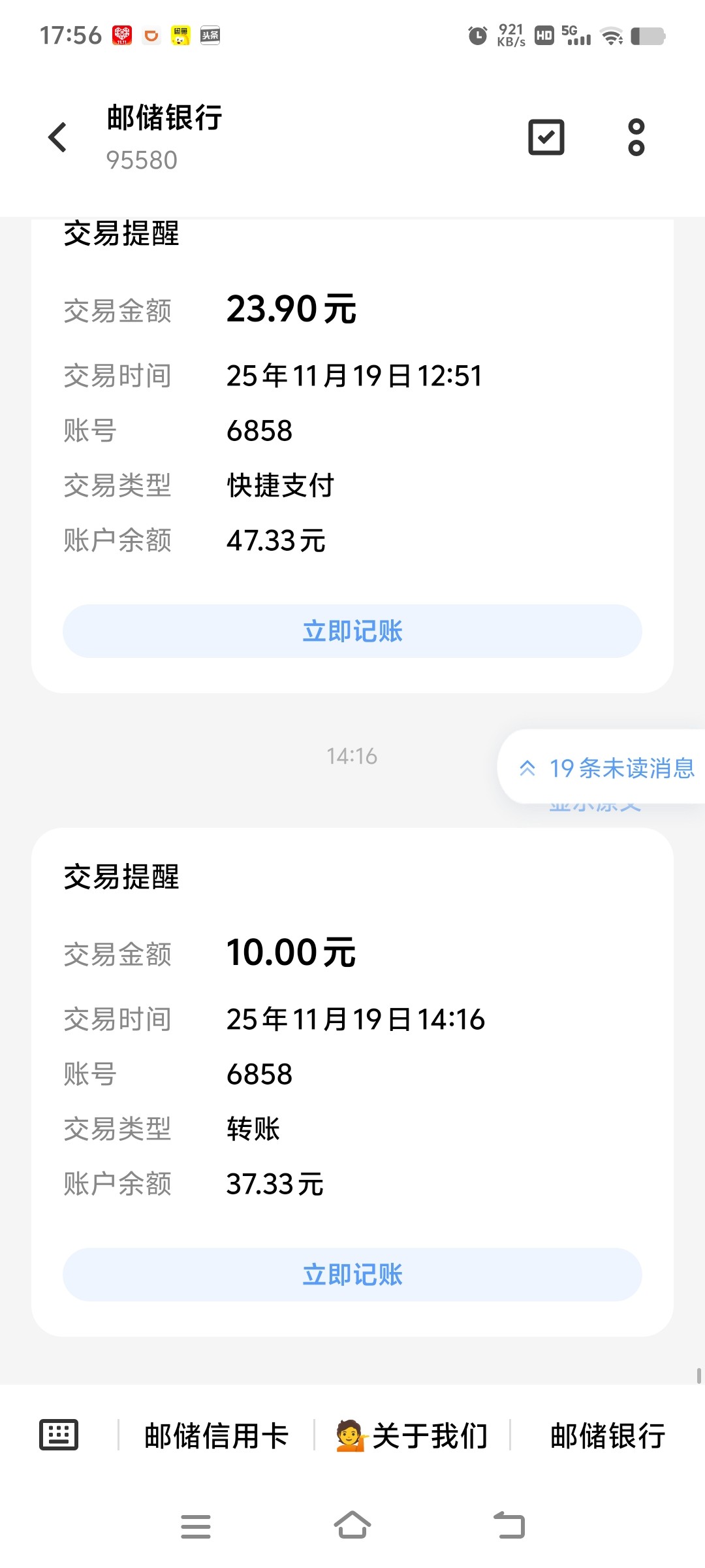 图片附件