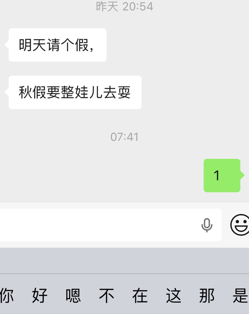 图片附件