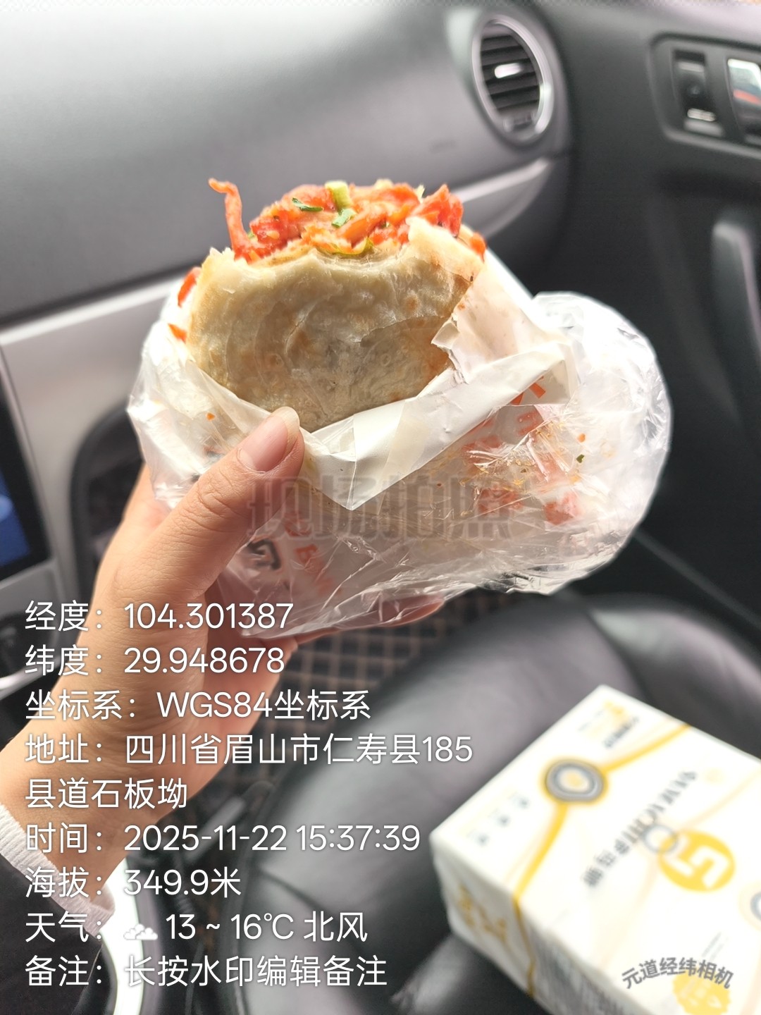 图片附件