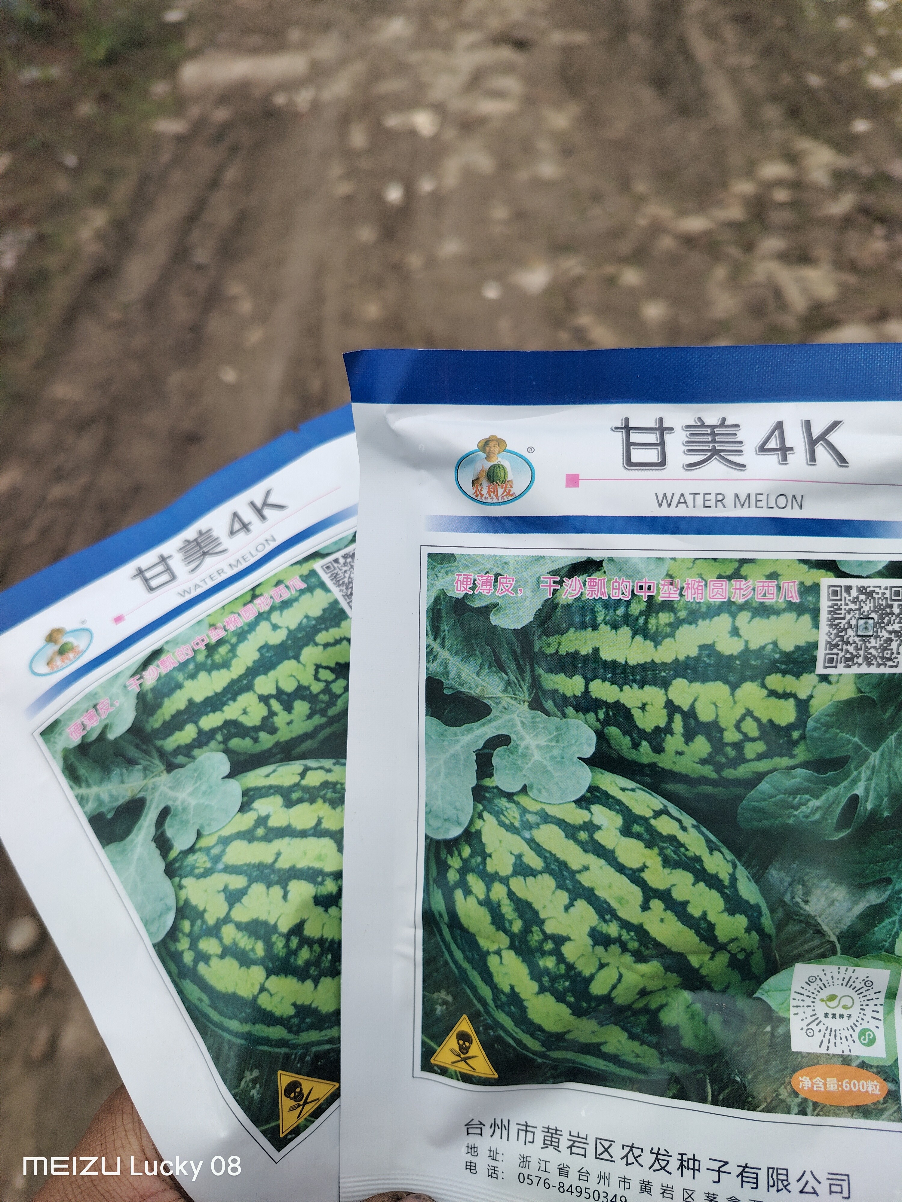 图片附件