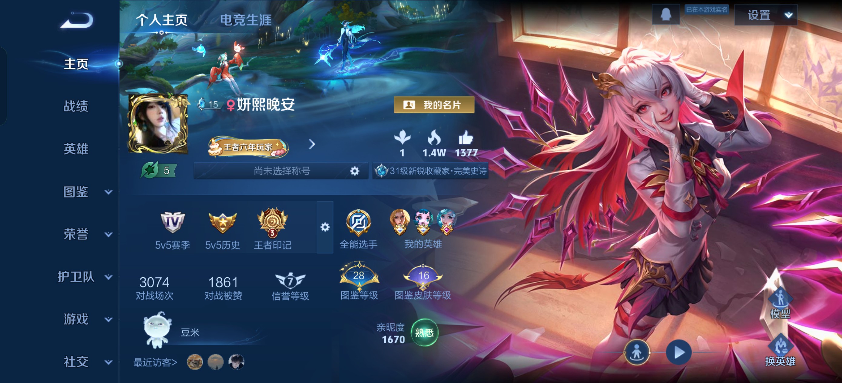 图片附件