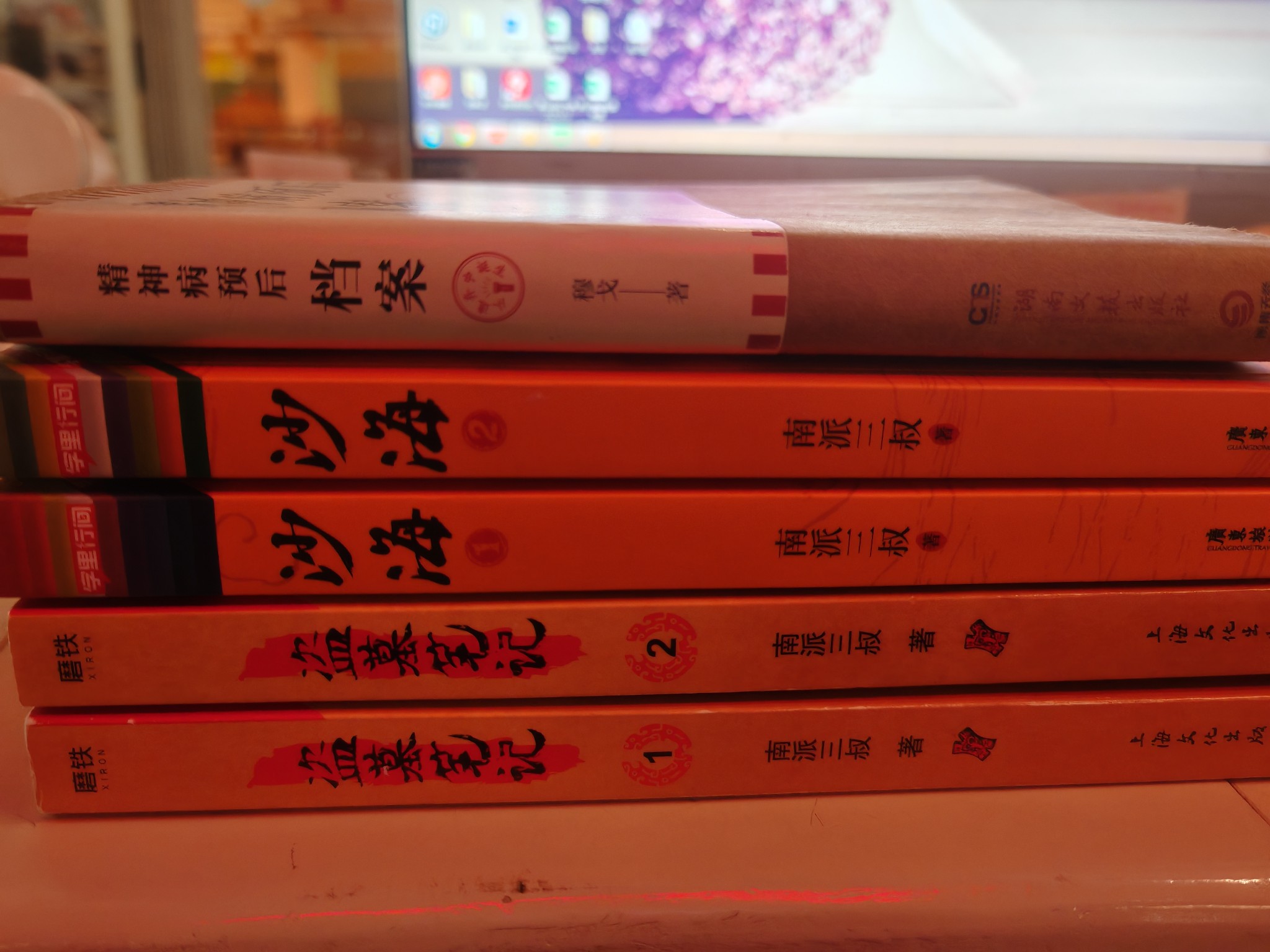 图片附件