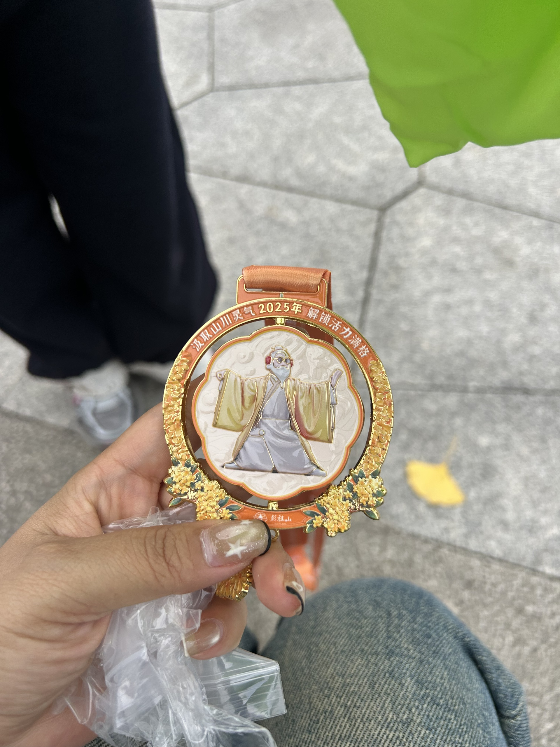 图片附件