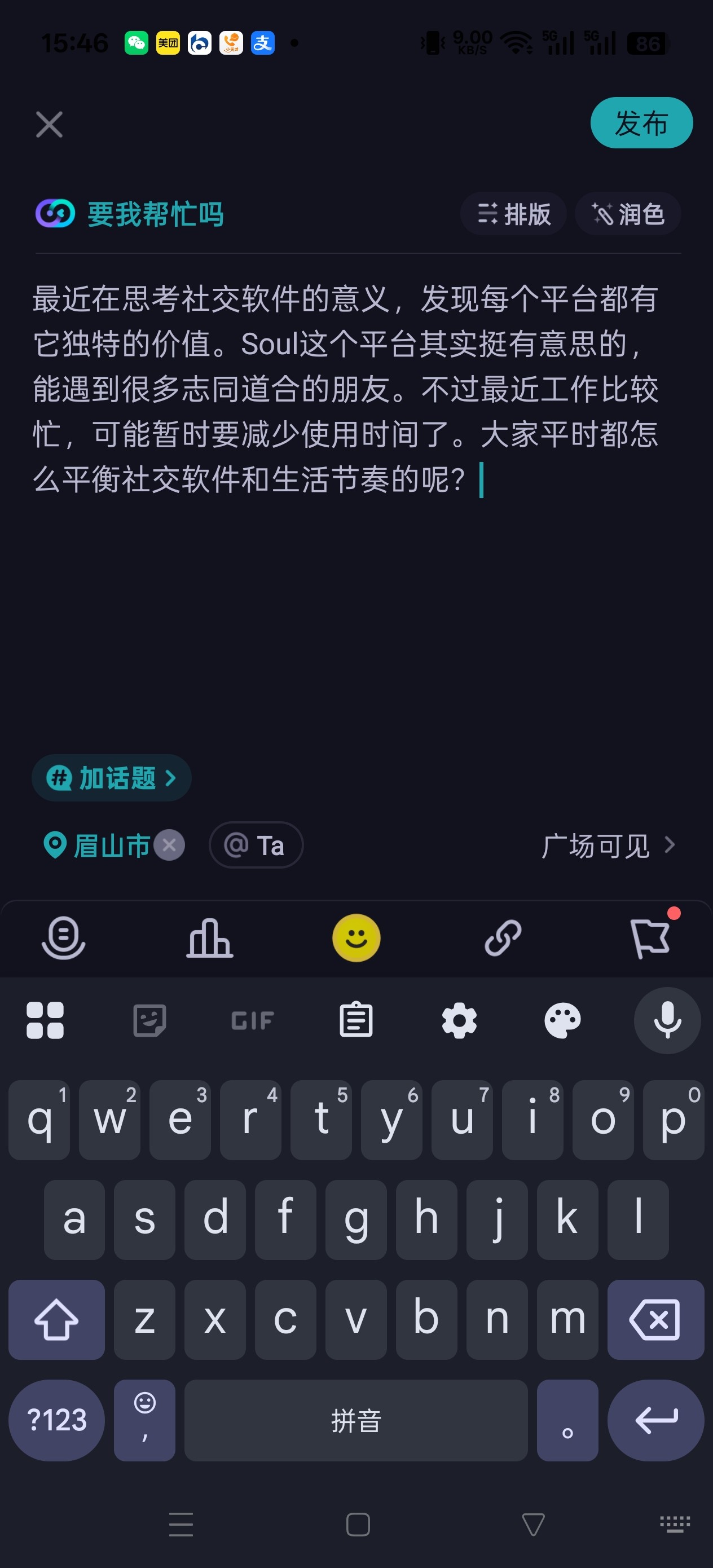 图片附件