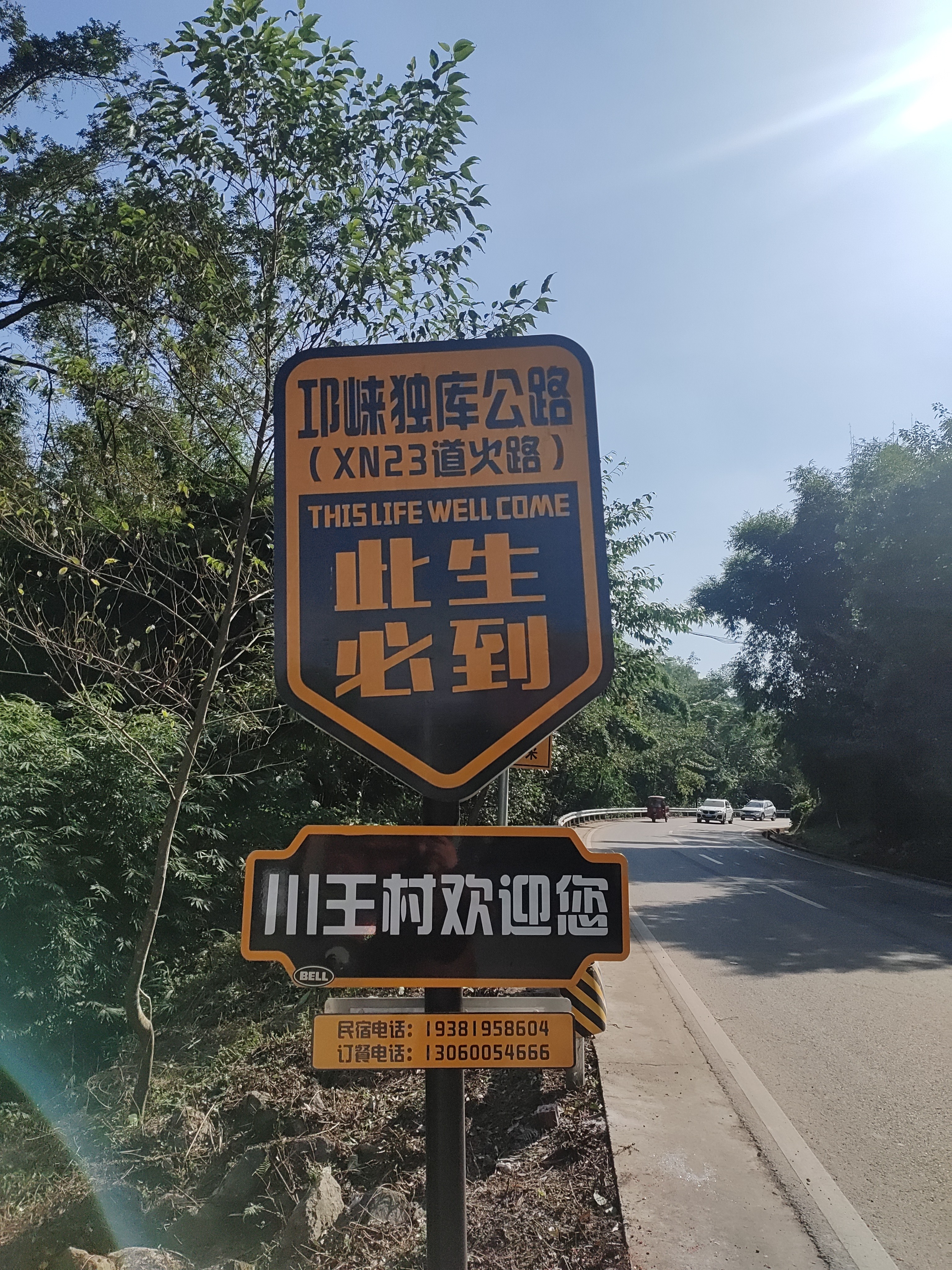 图片附件