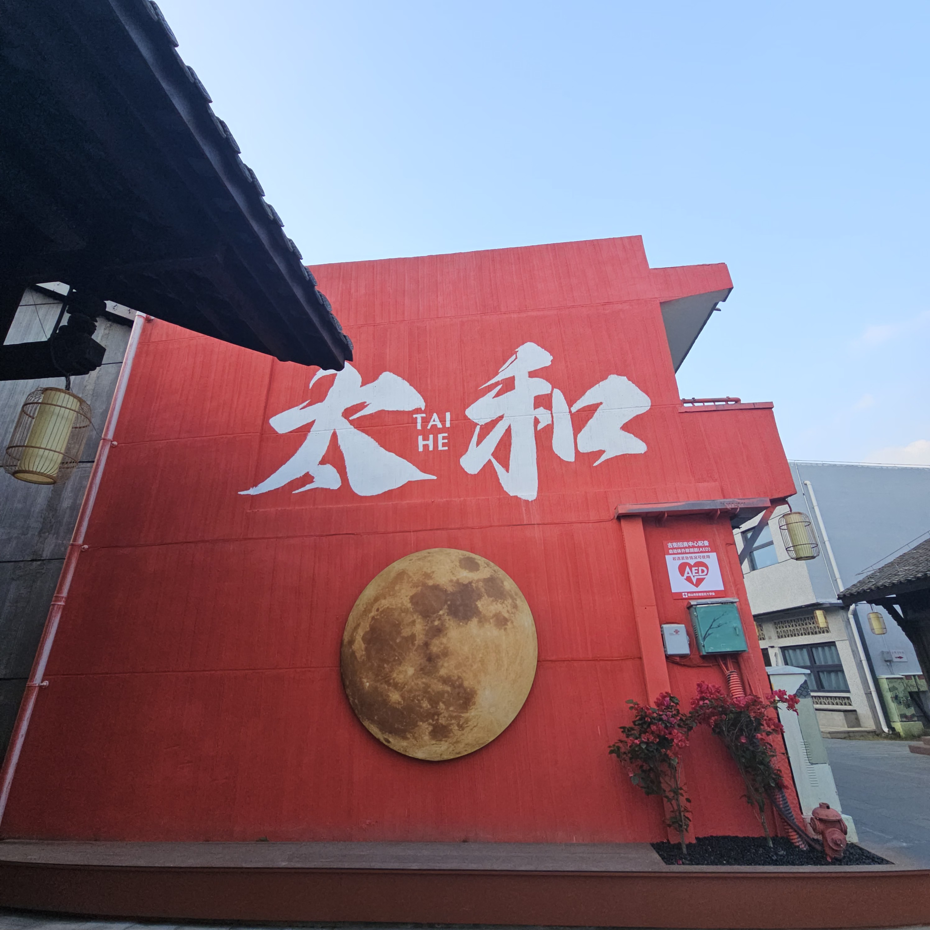 图片附件