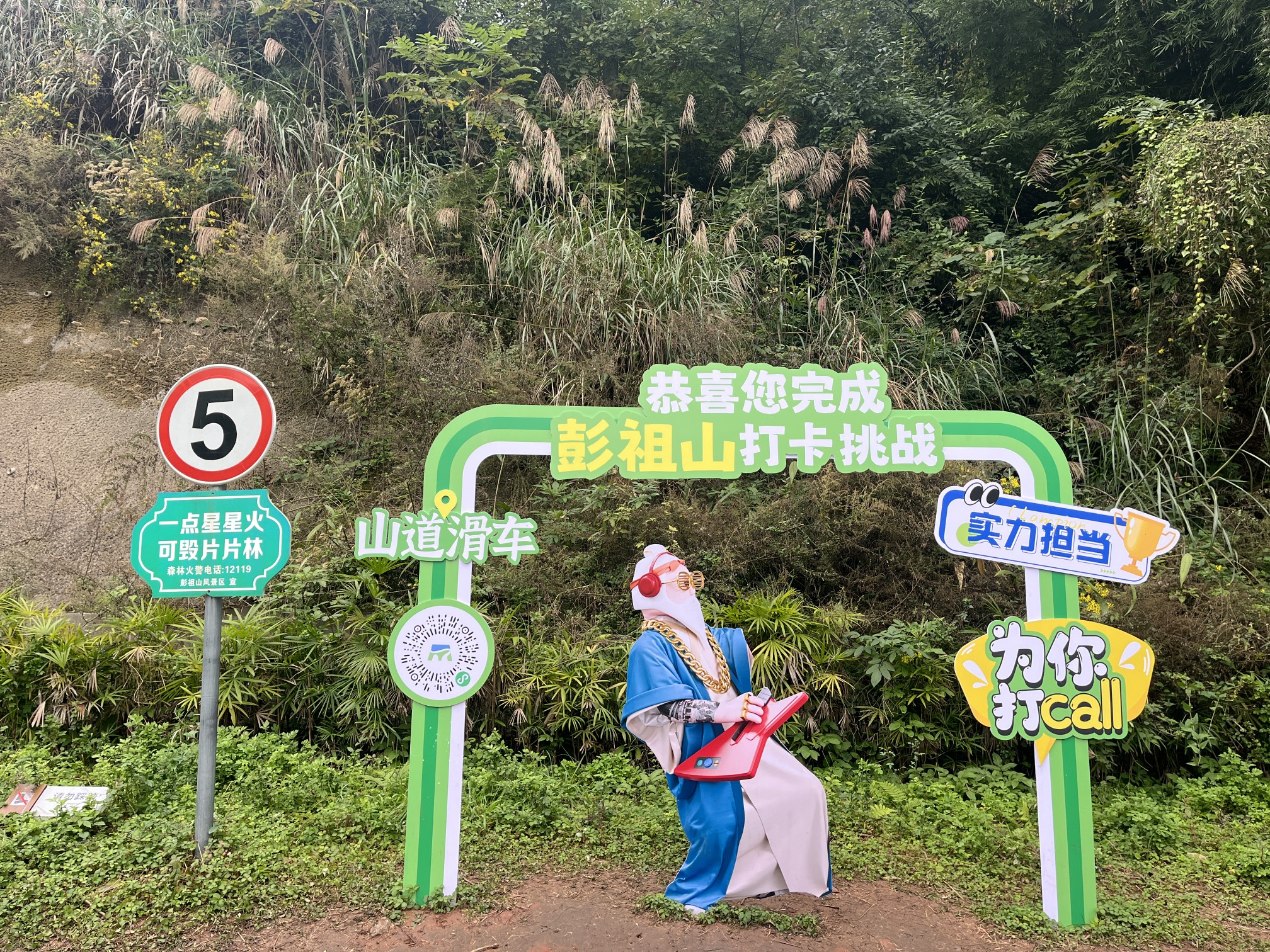 图片附件