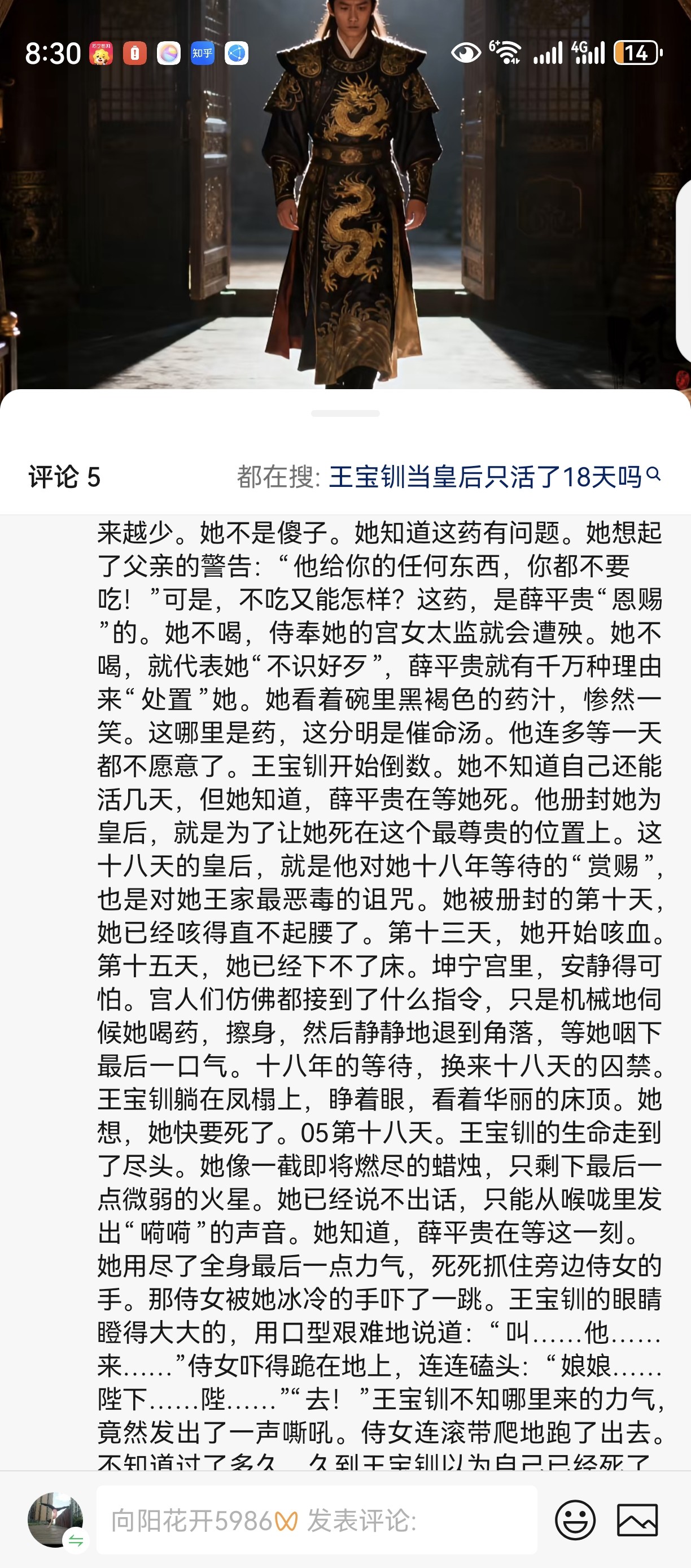 图片附件