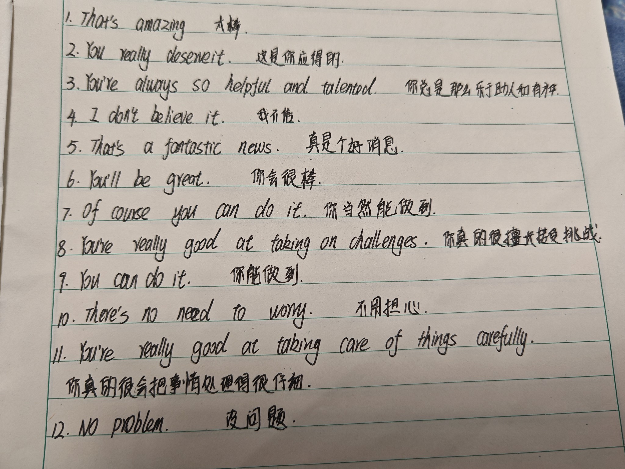图片附件