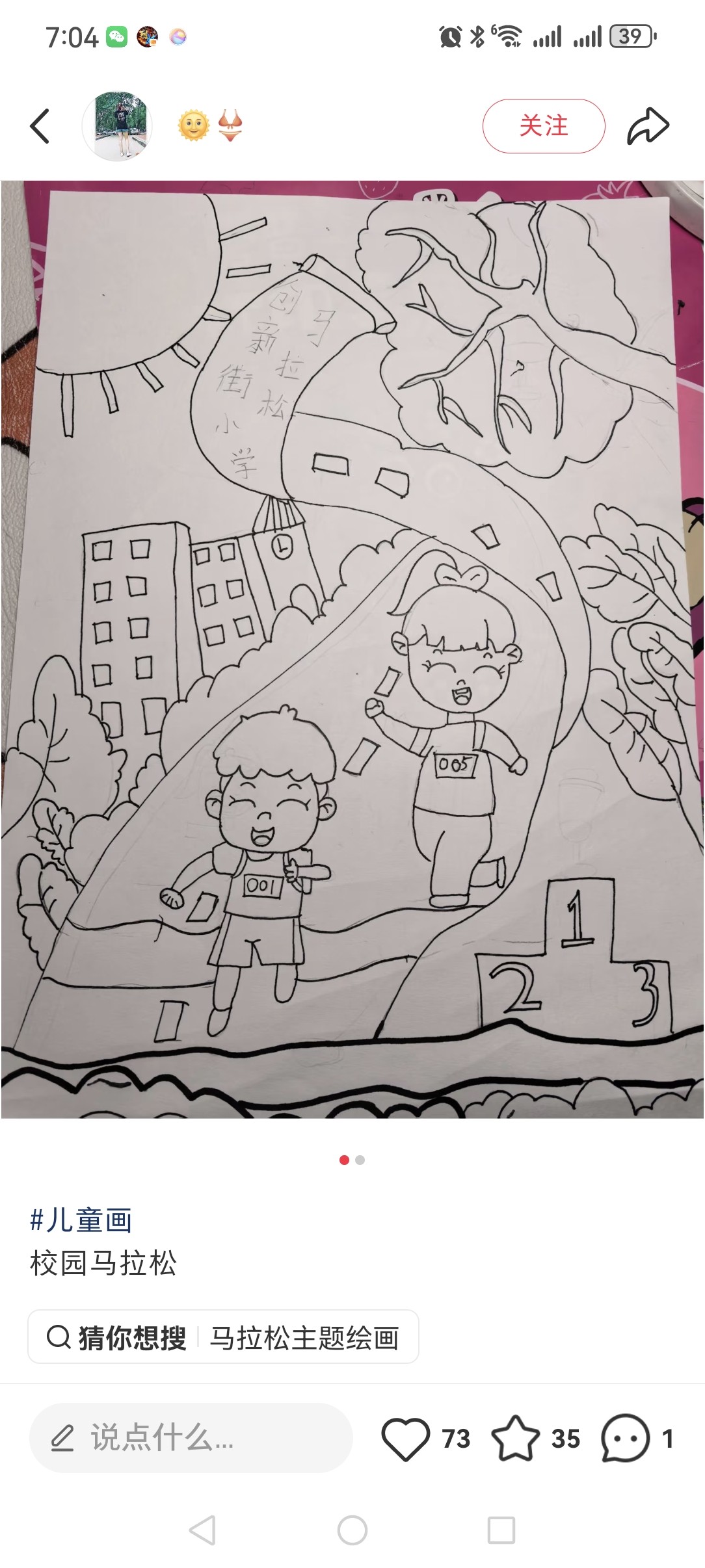 图片附件