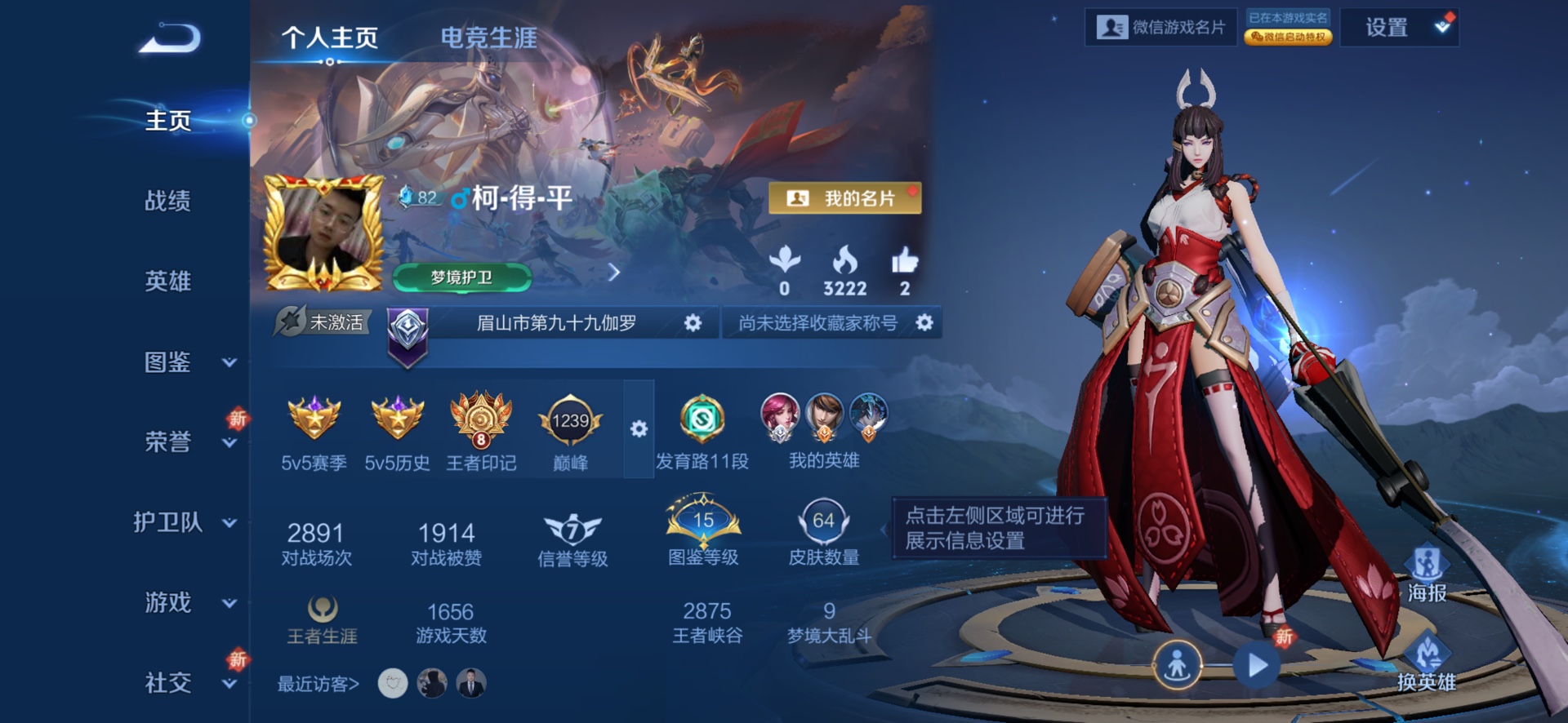 图片附件