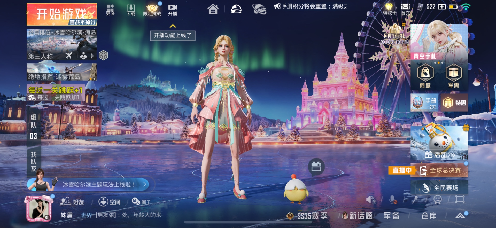 图片附件