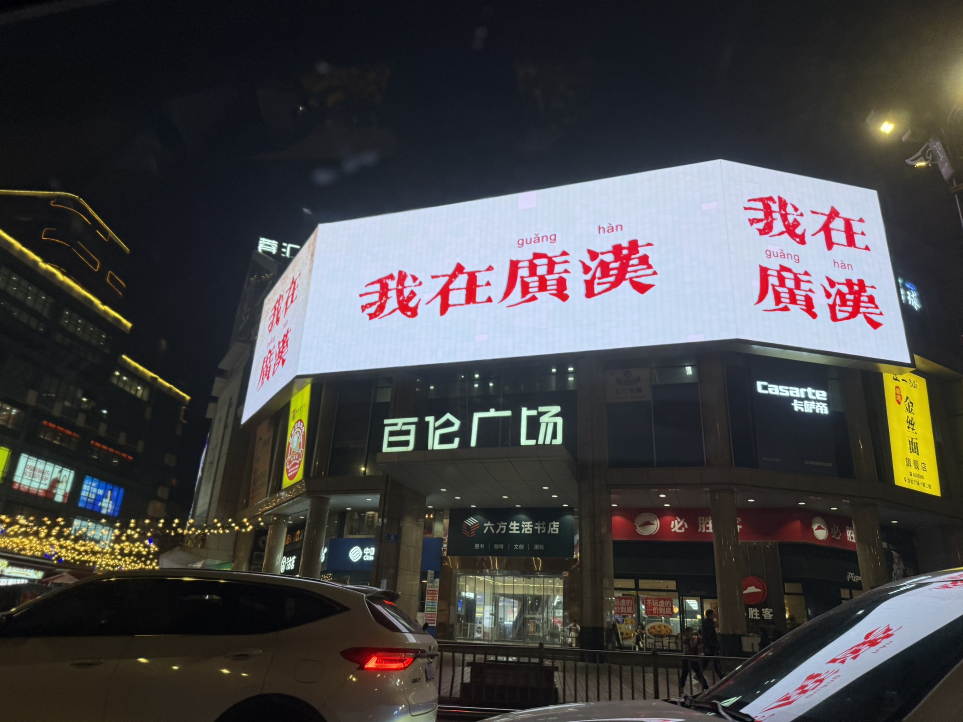 图片附件
